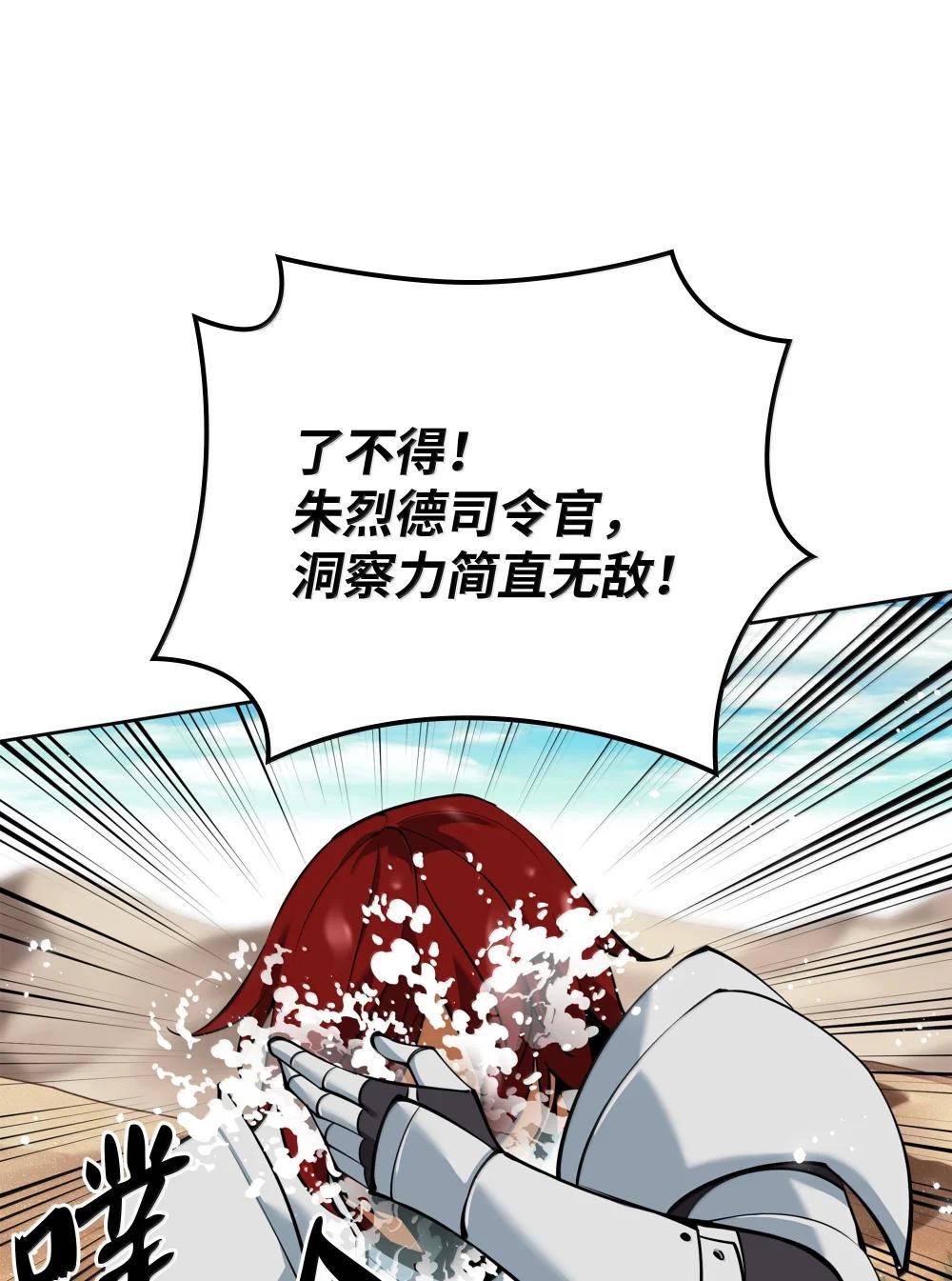 247 开战前夕