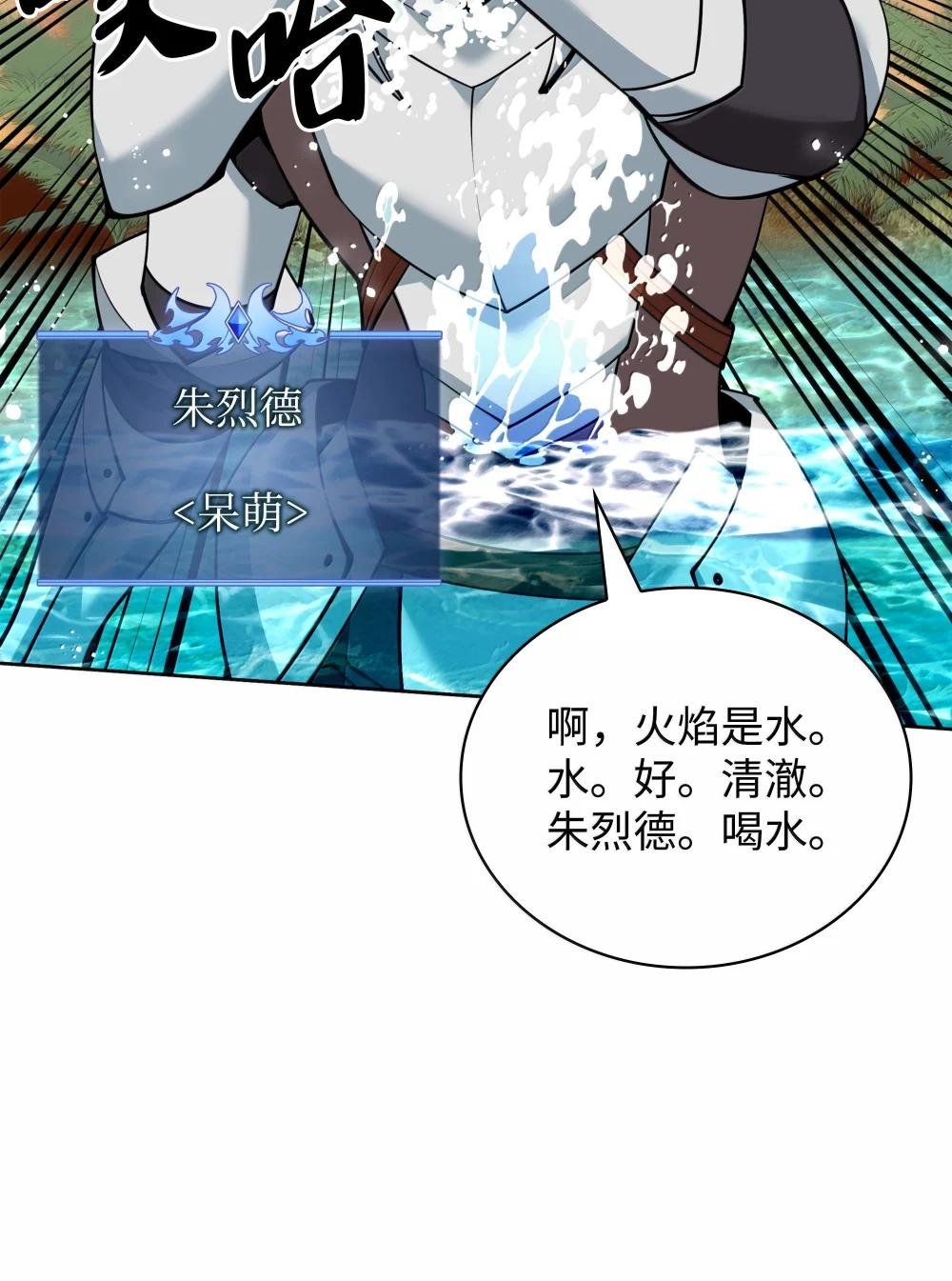 247 开战前夕