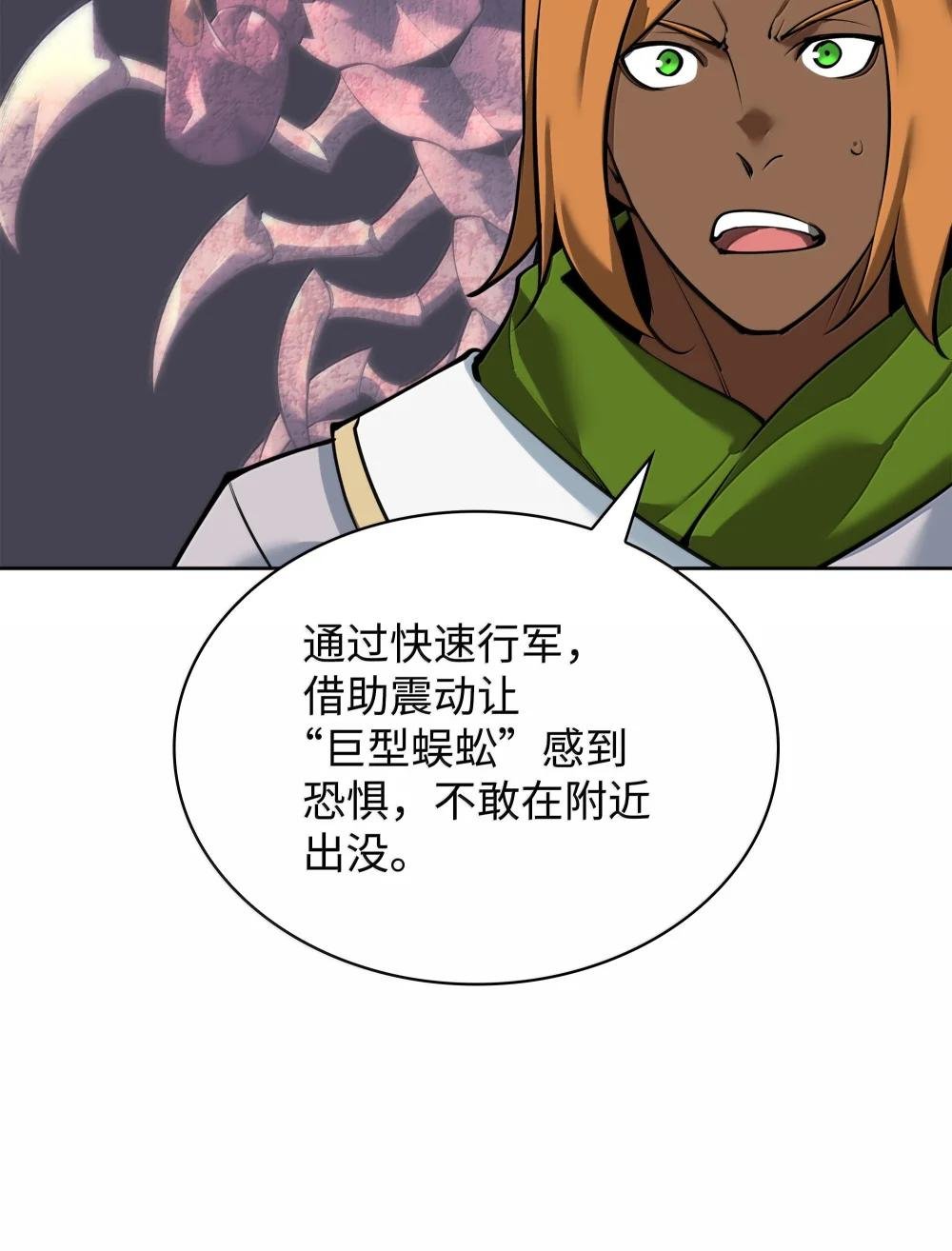 247 开战前夕