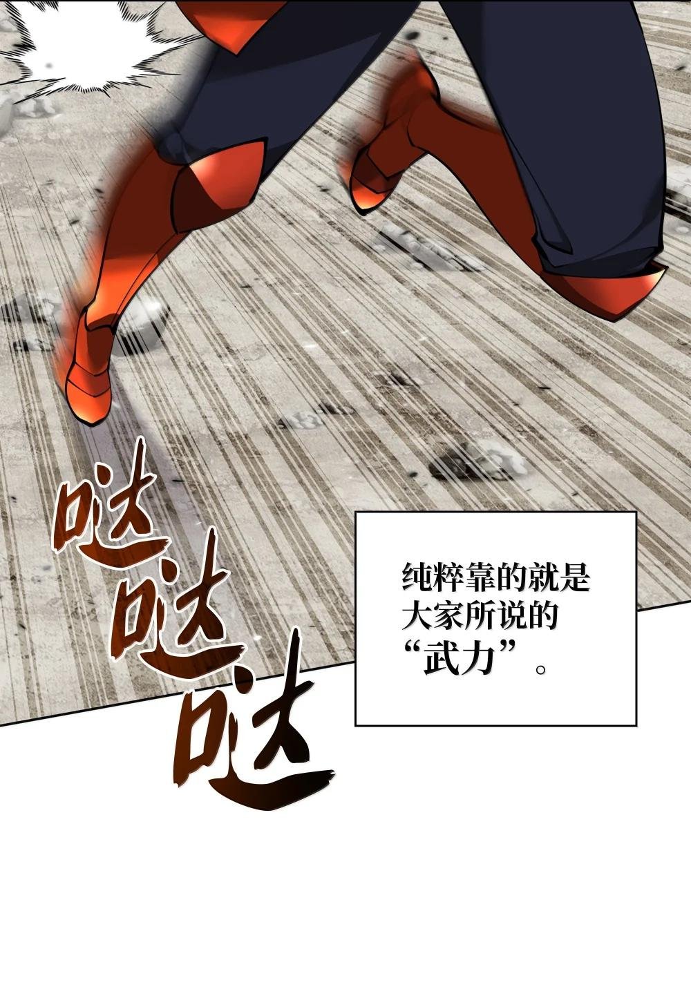 248 二等兵的传说
