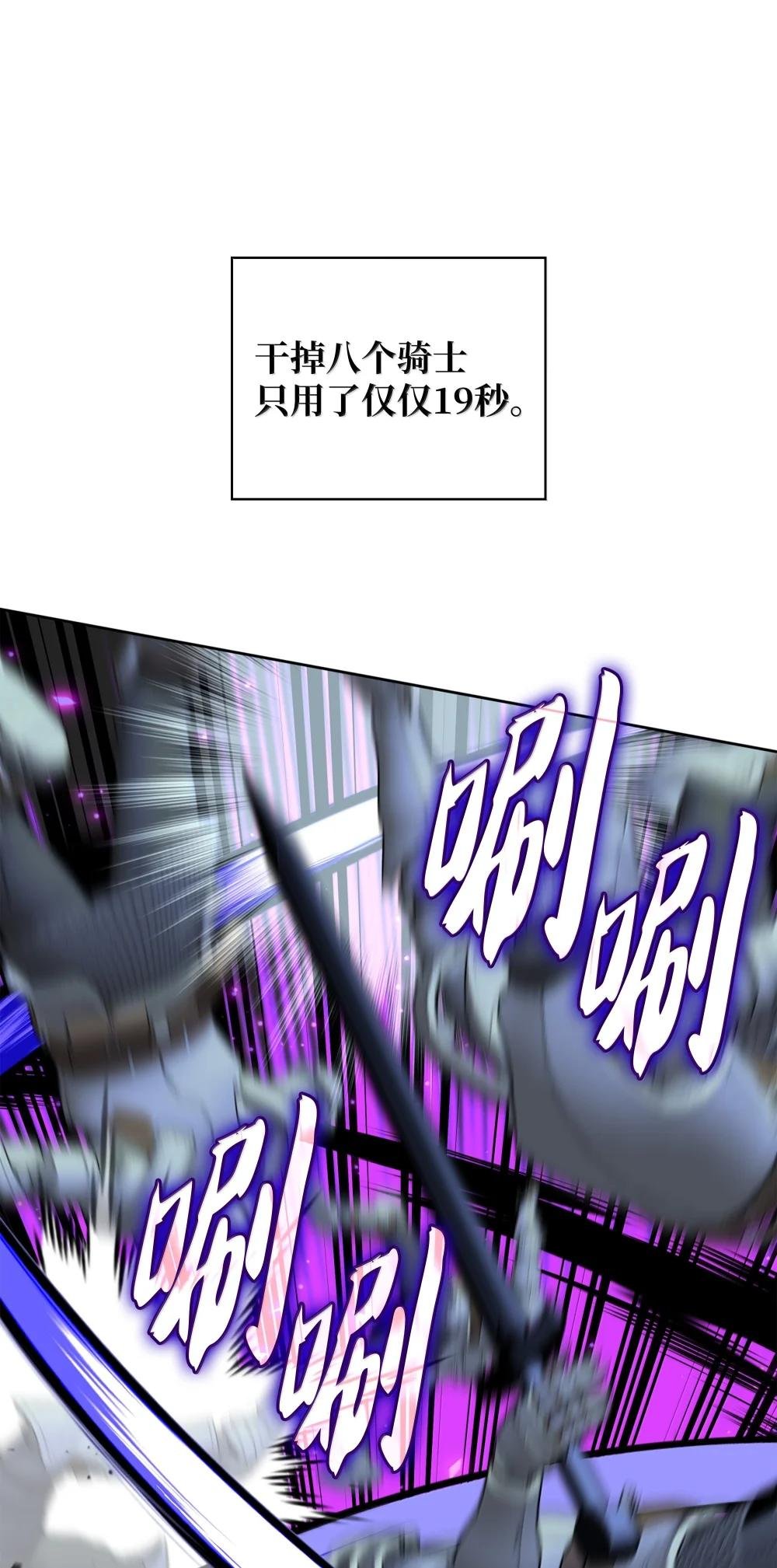 248 二等兵的传说