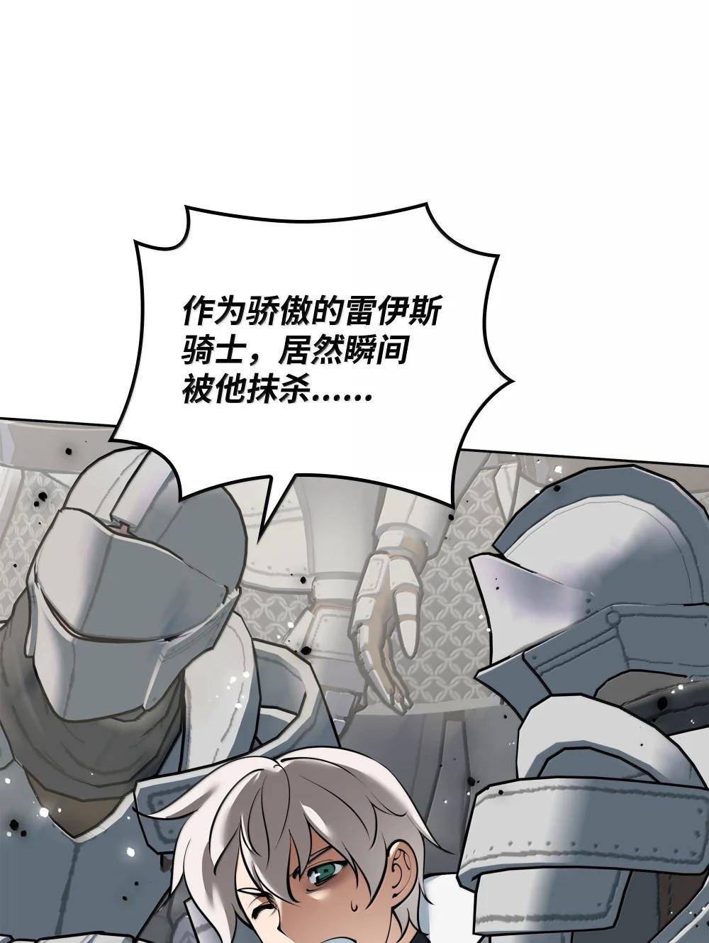 248 二等兵的传说