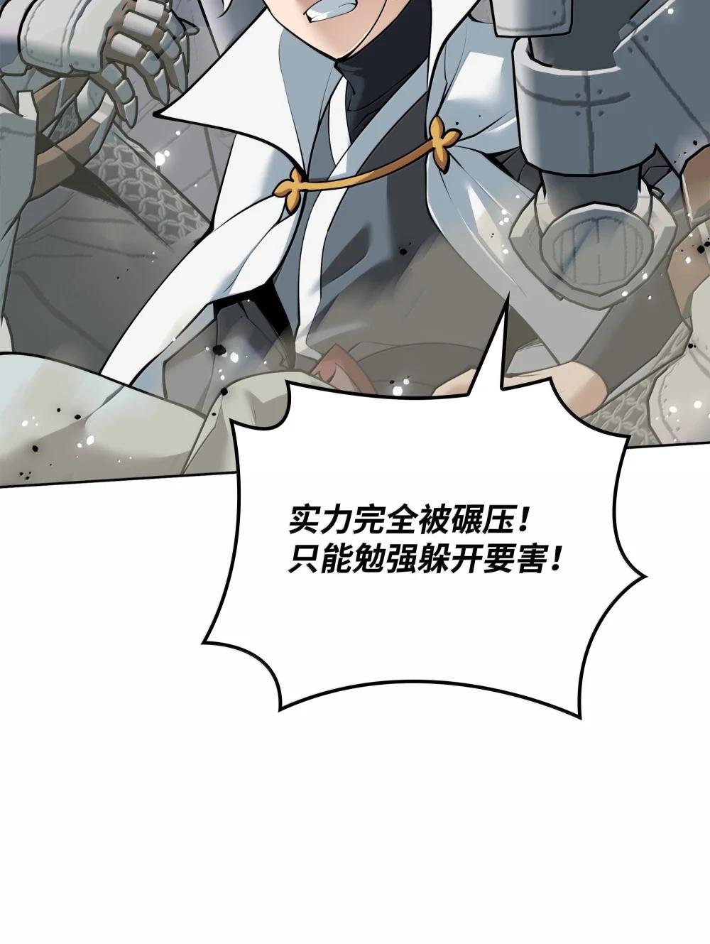248 二等兵的传说