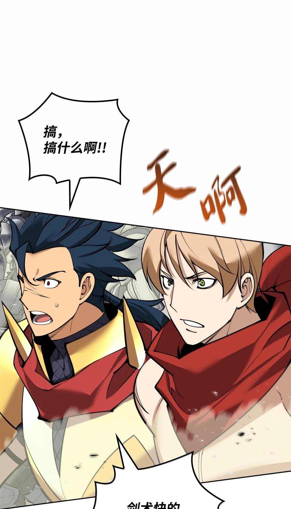 248 二等兵的传说