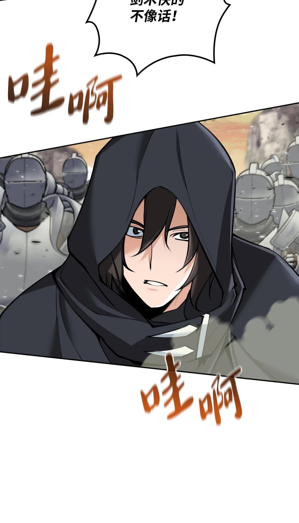 248 二等兵的传说