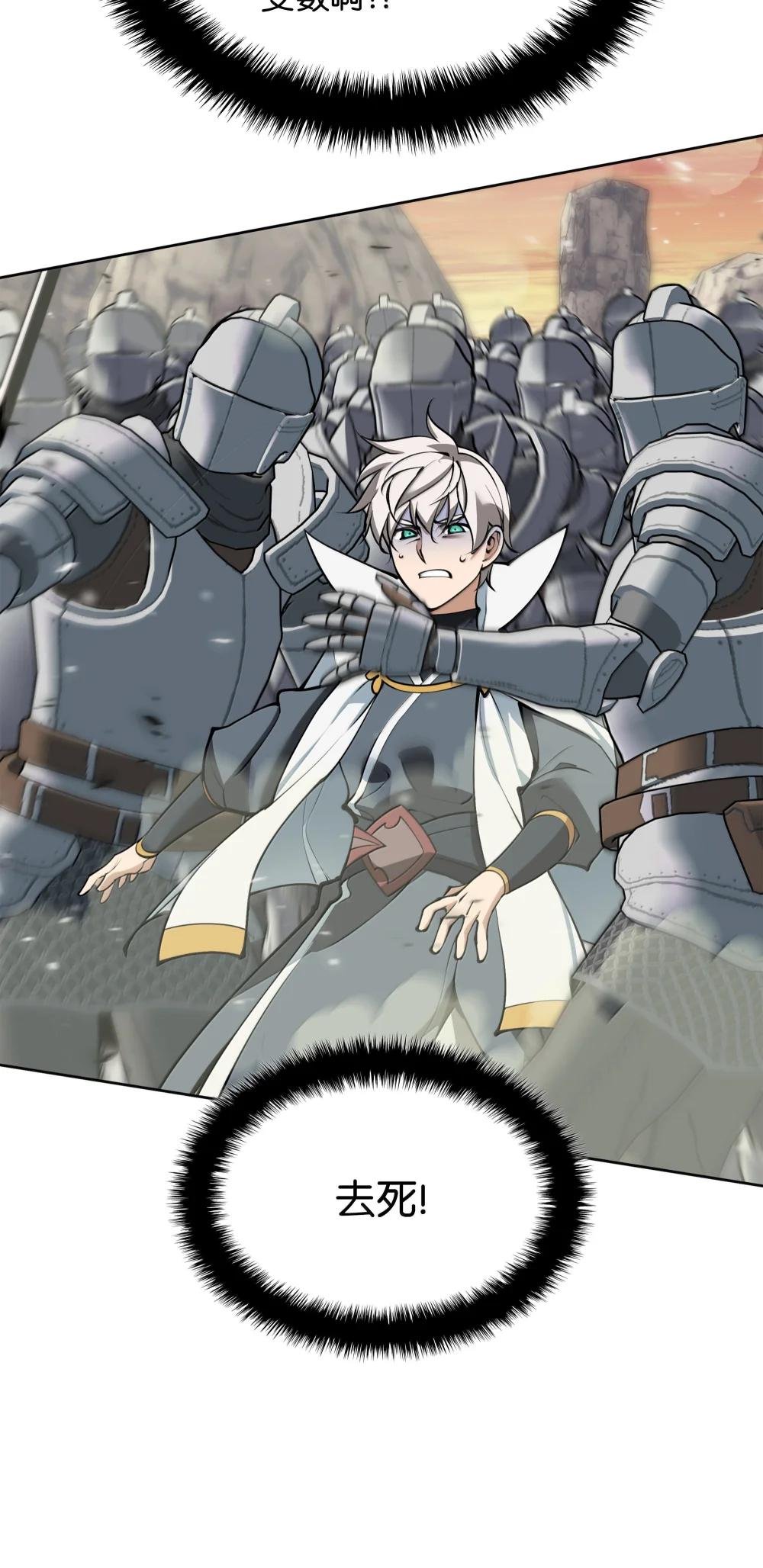 248 二等兵的传说