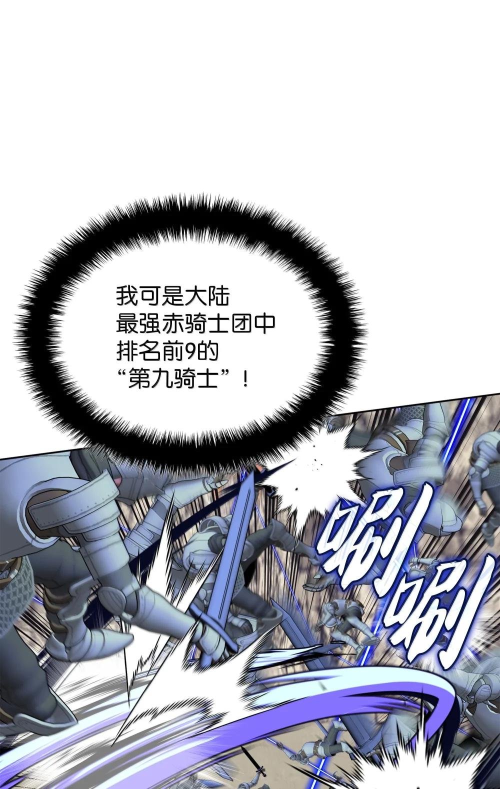 248 二等兵的传说