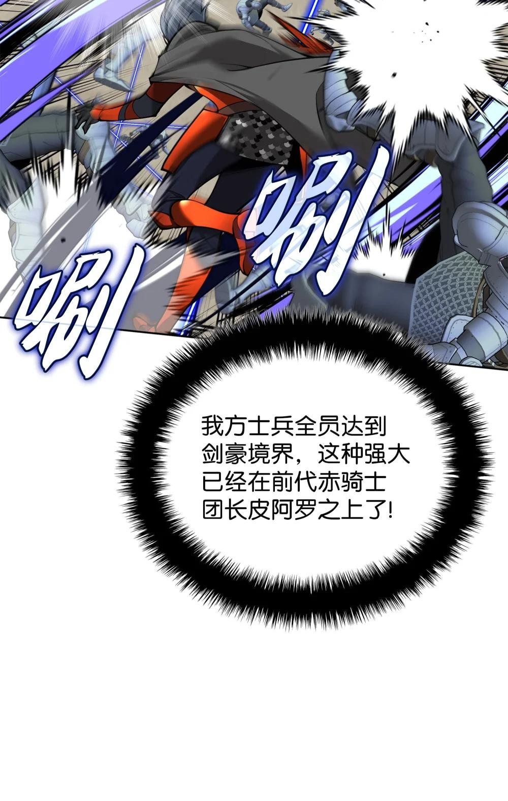 248 二等兵的传说