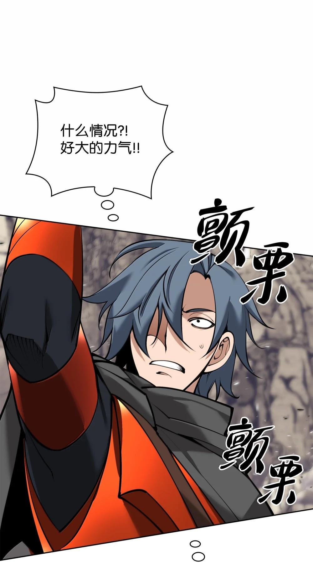 248 二等兵的传说