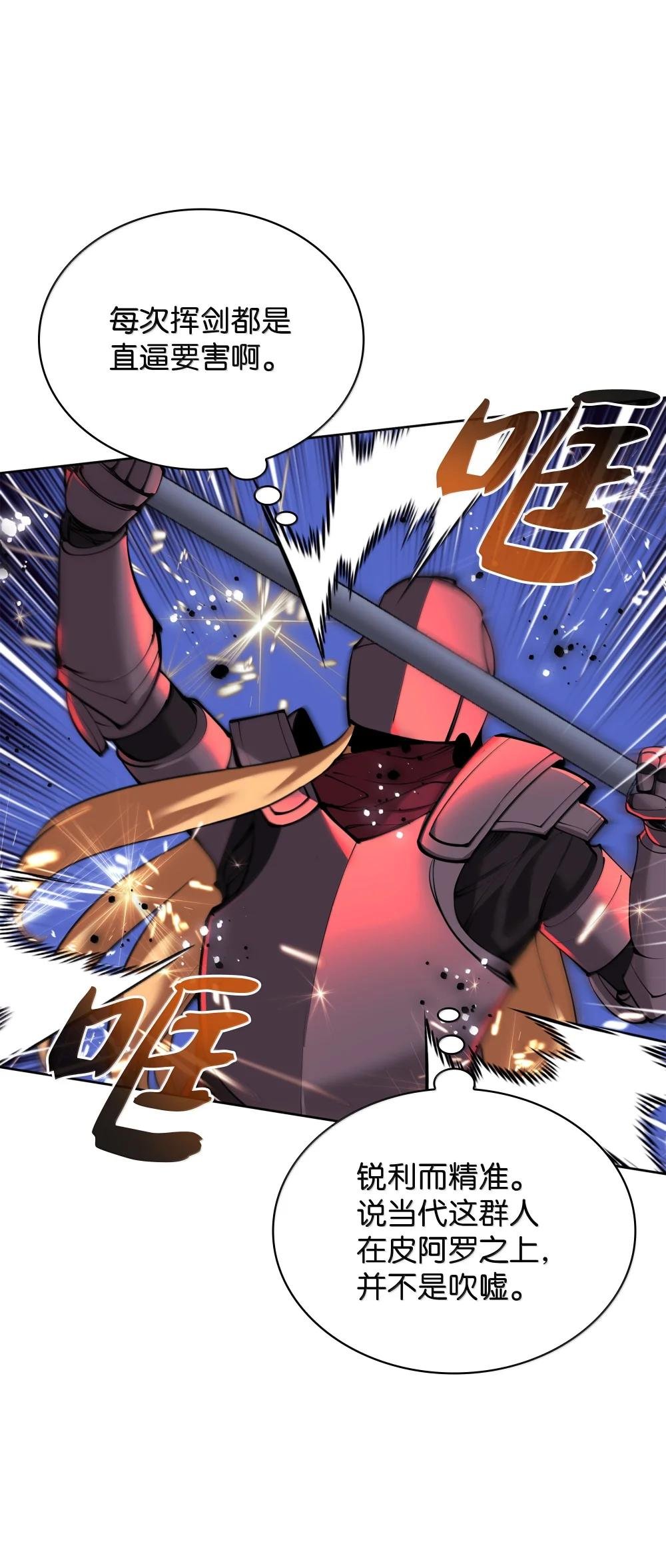 249 稀世大恶人