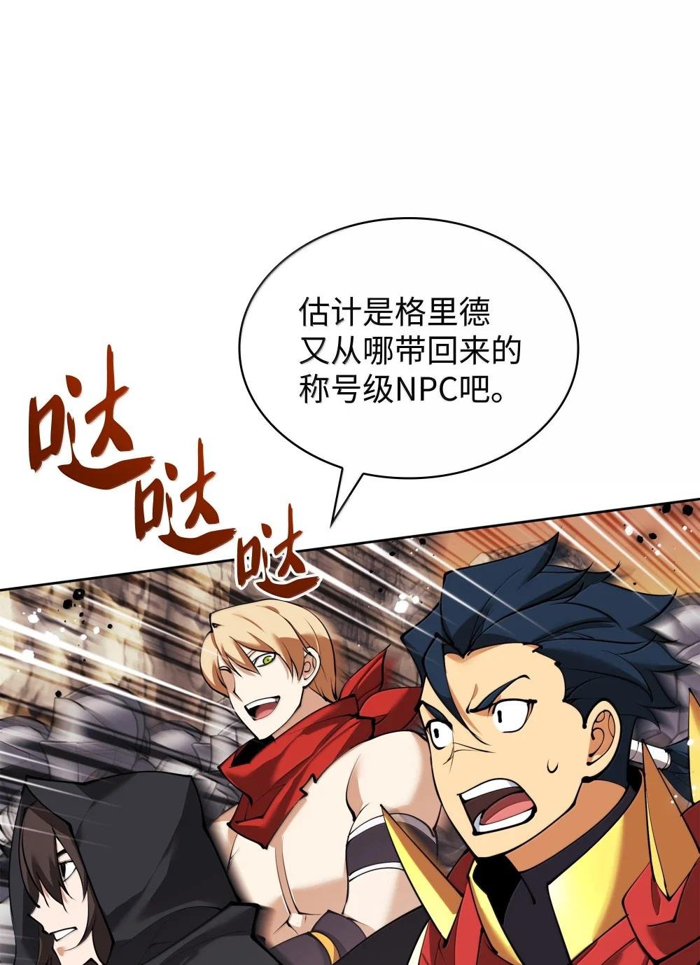 249 稀世大恶人