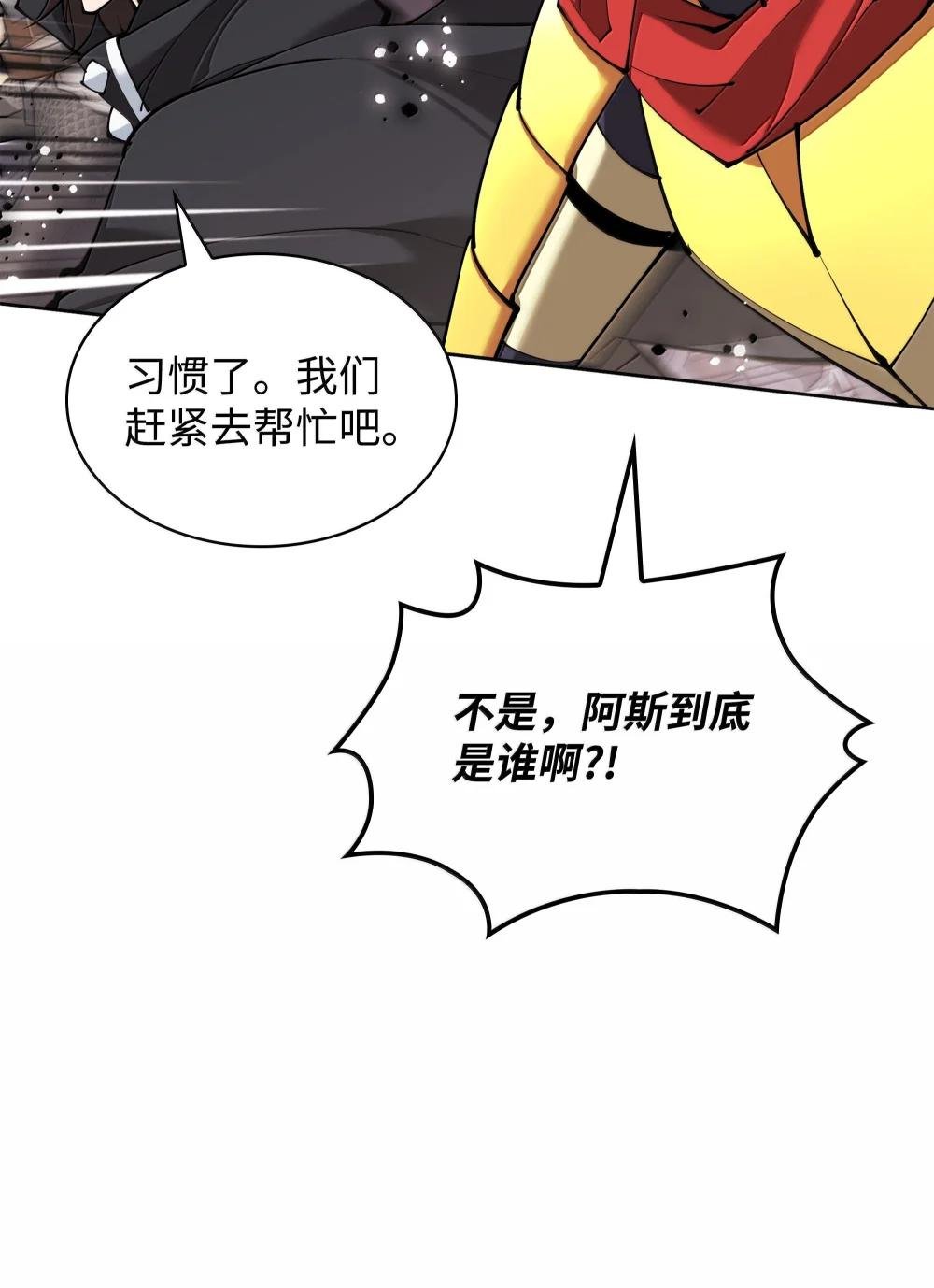249 稀世大恶人
