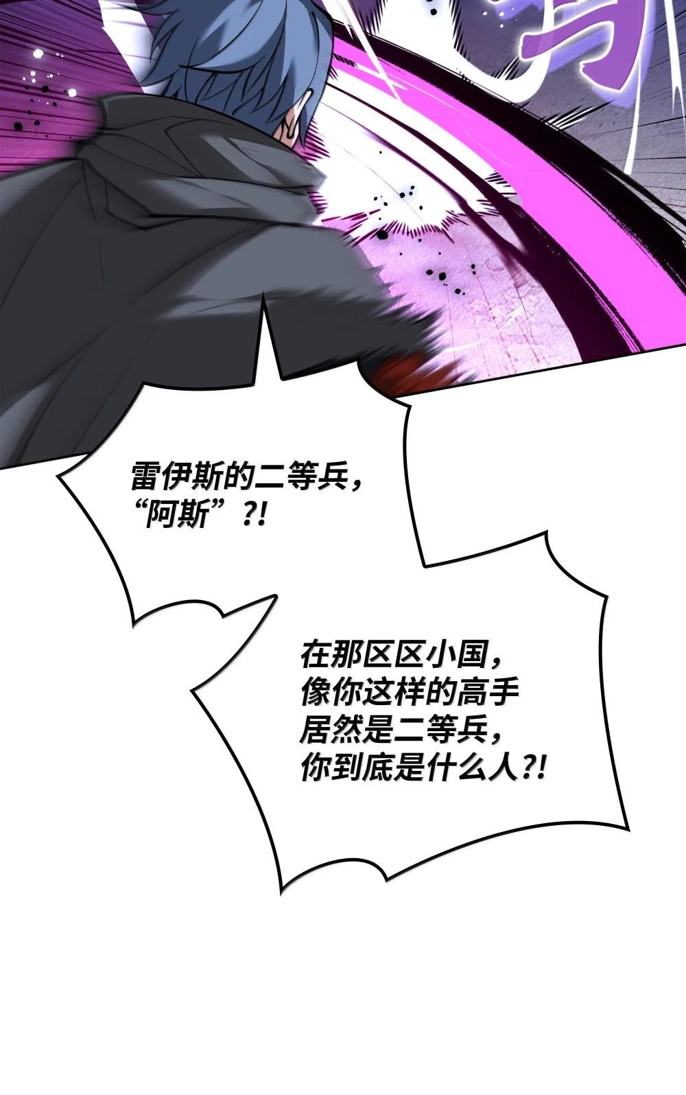 249 稀世大恶人