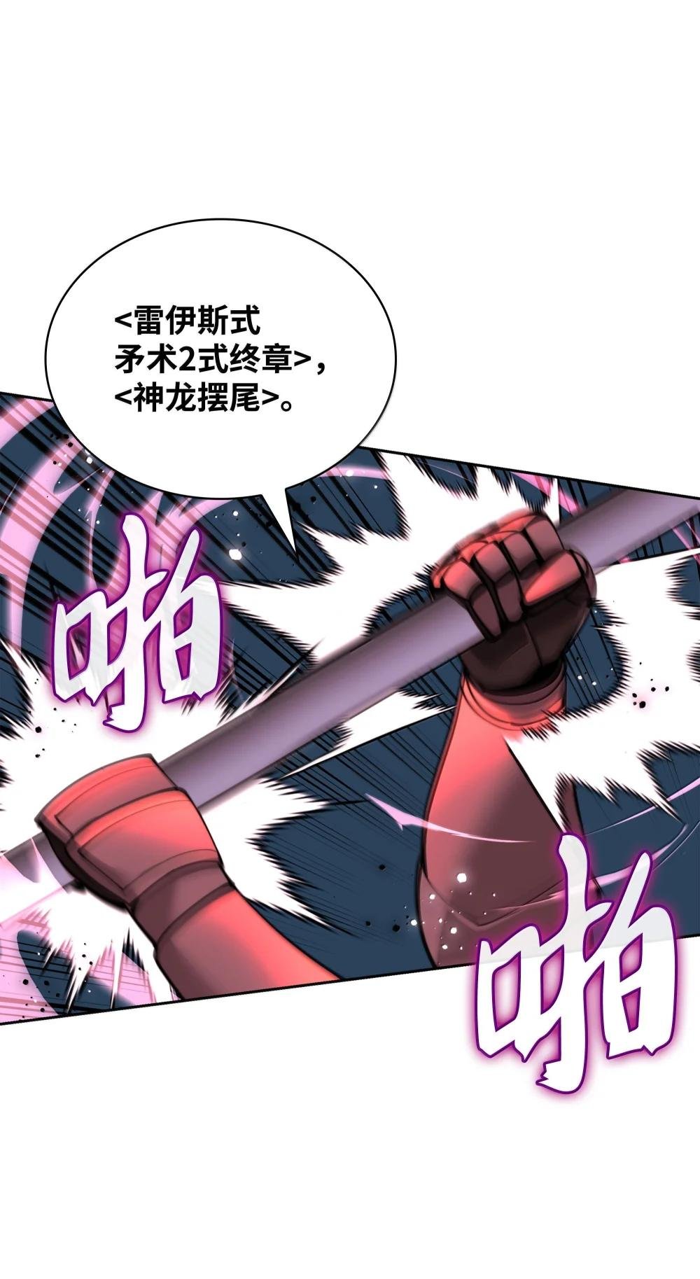 249 稀世大恶人