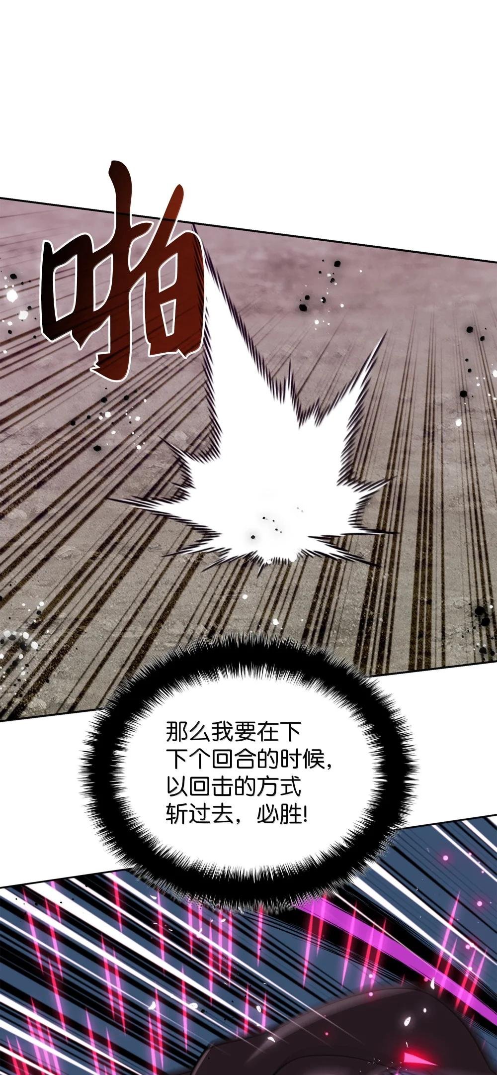 249 稀世大恶人