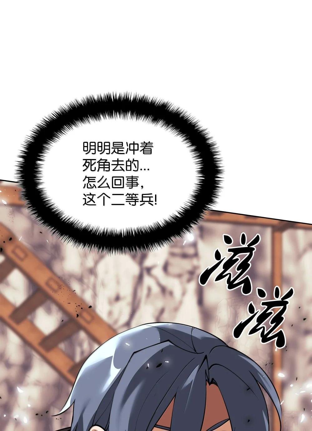 249 稀世大恶人