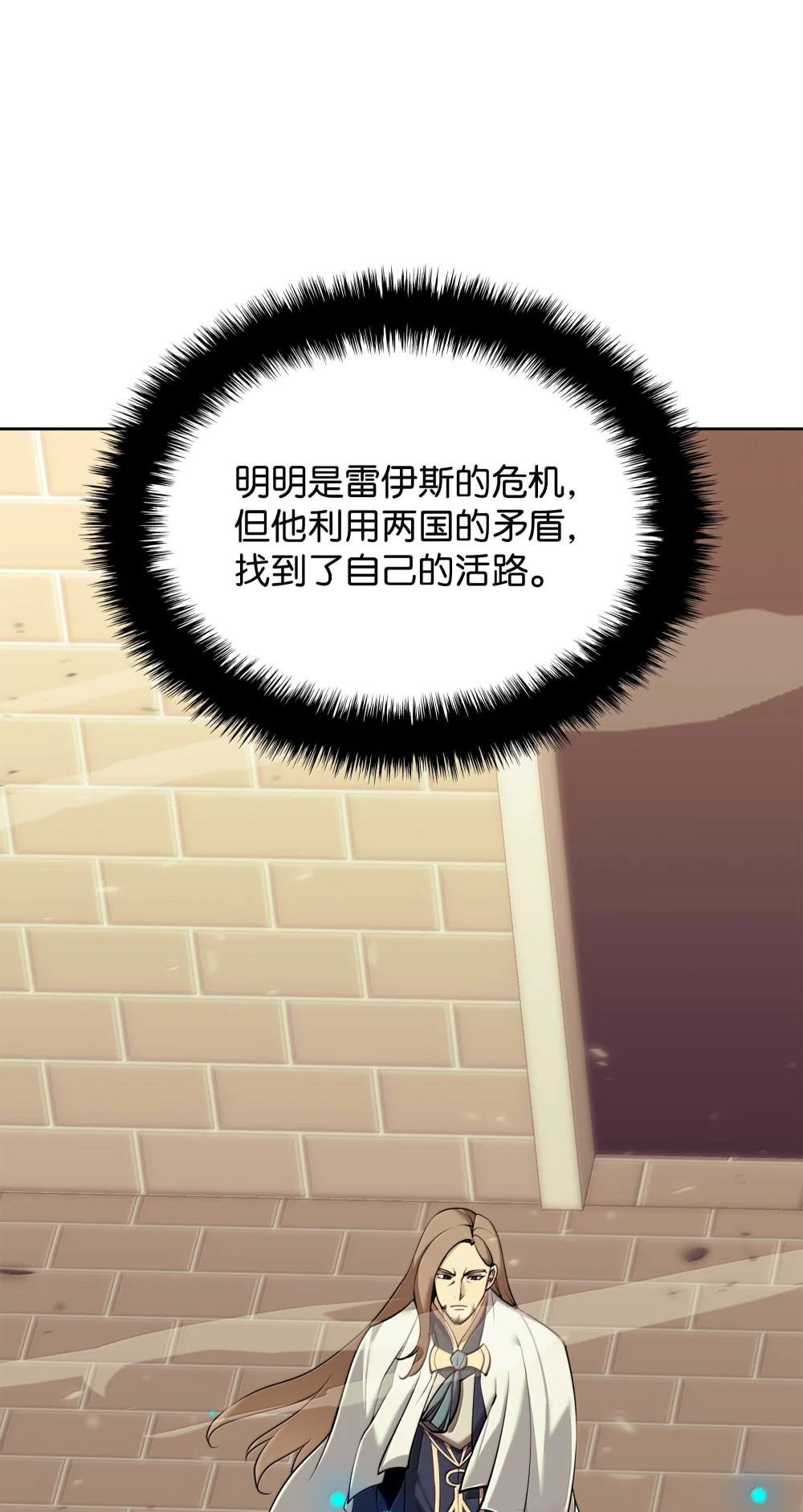 250 一睁眼成皇帝了