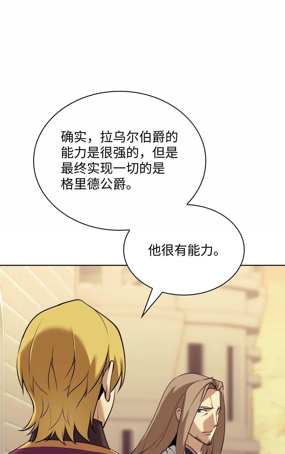 250 一睁眼成皇帝了