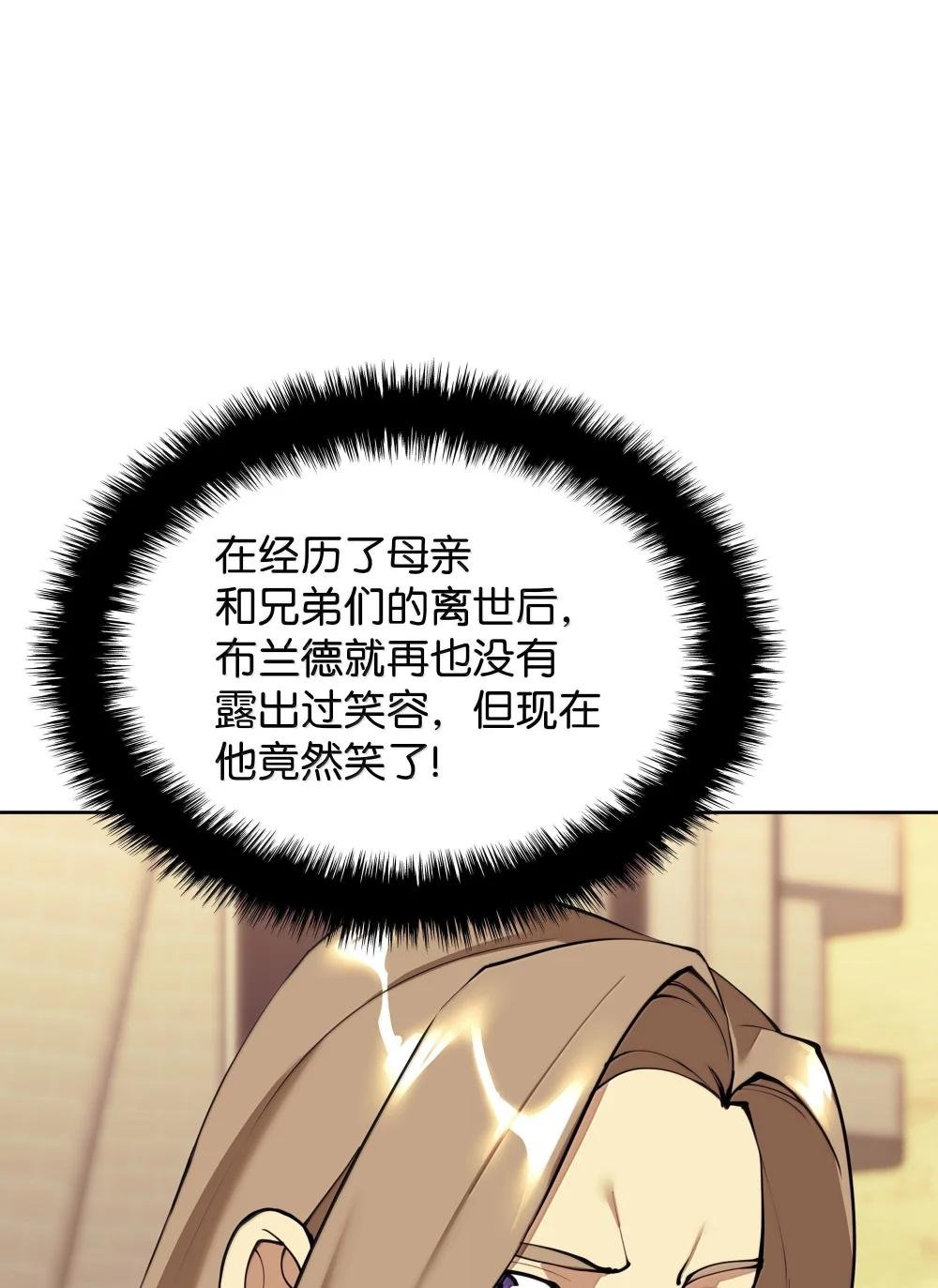 250 一睁眼成皇帝了