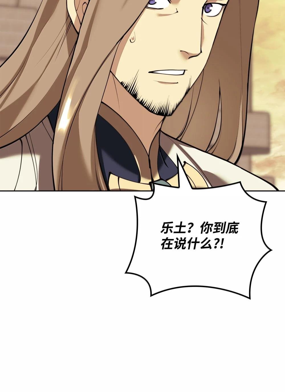 250 一睁眼成皇帝了