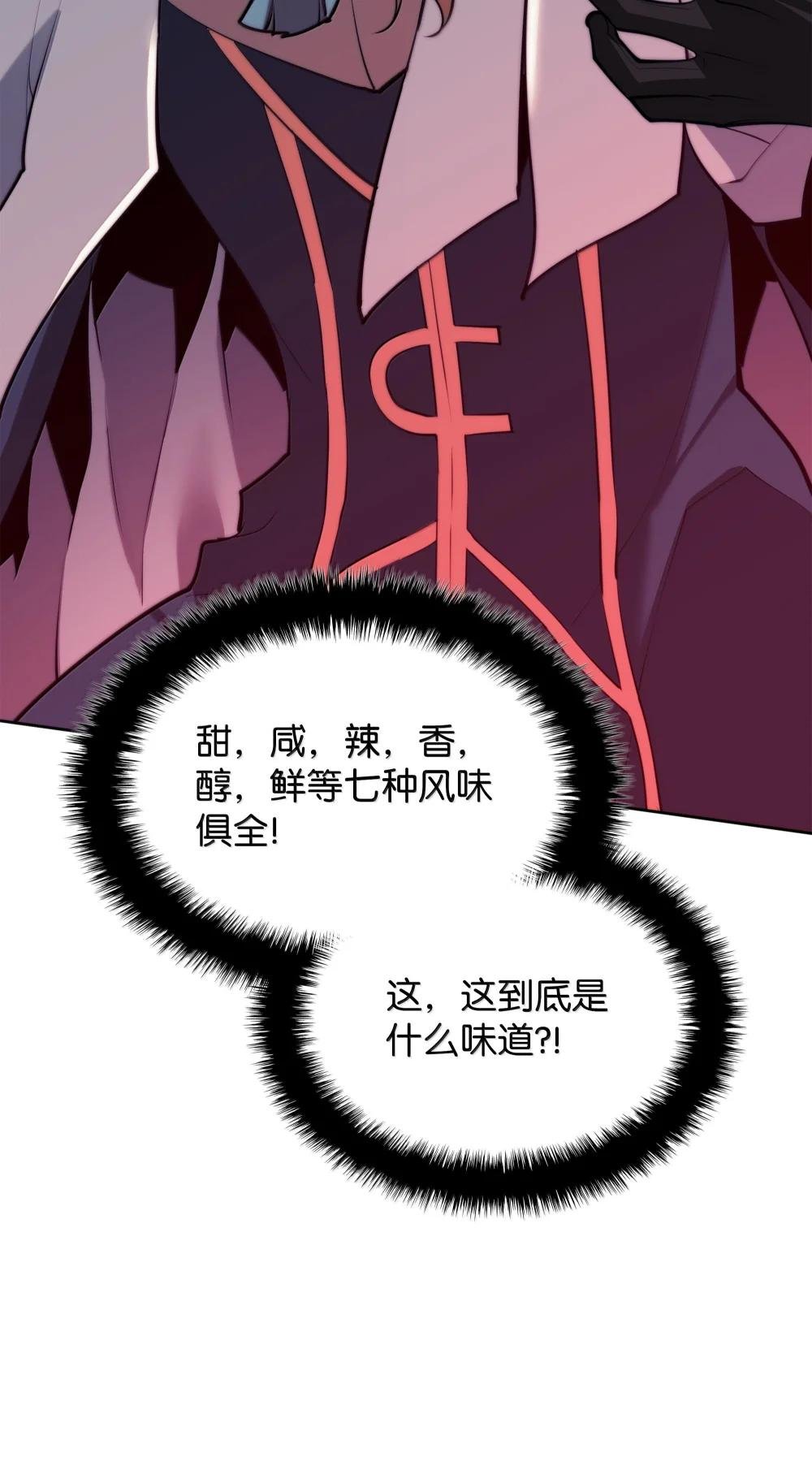 250 一睁眼成皇帝了