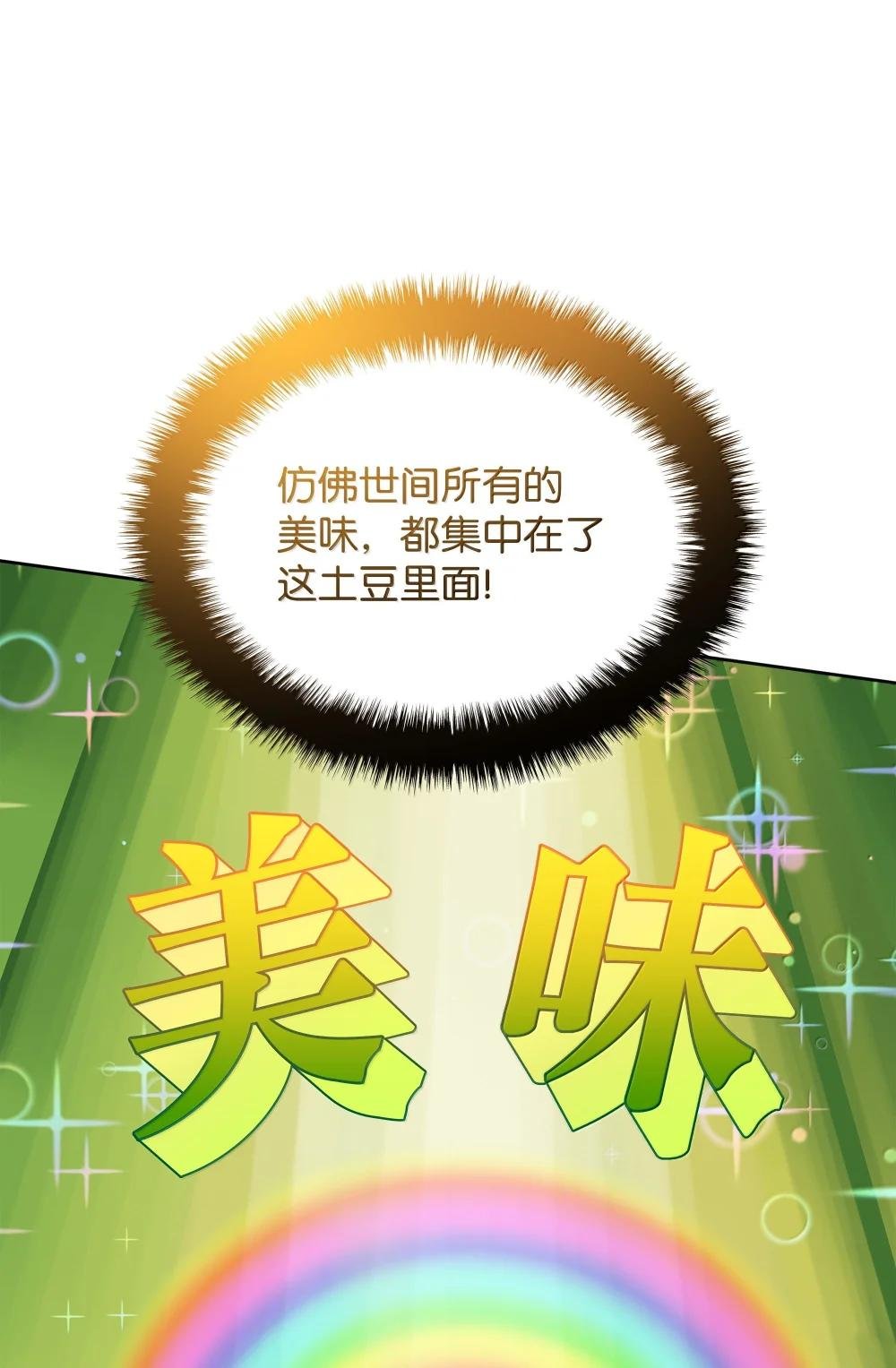 250 一睁眼成皇帝了
