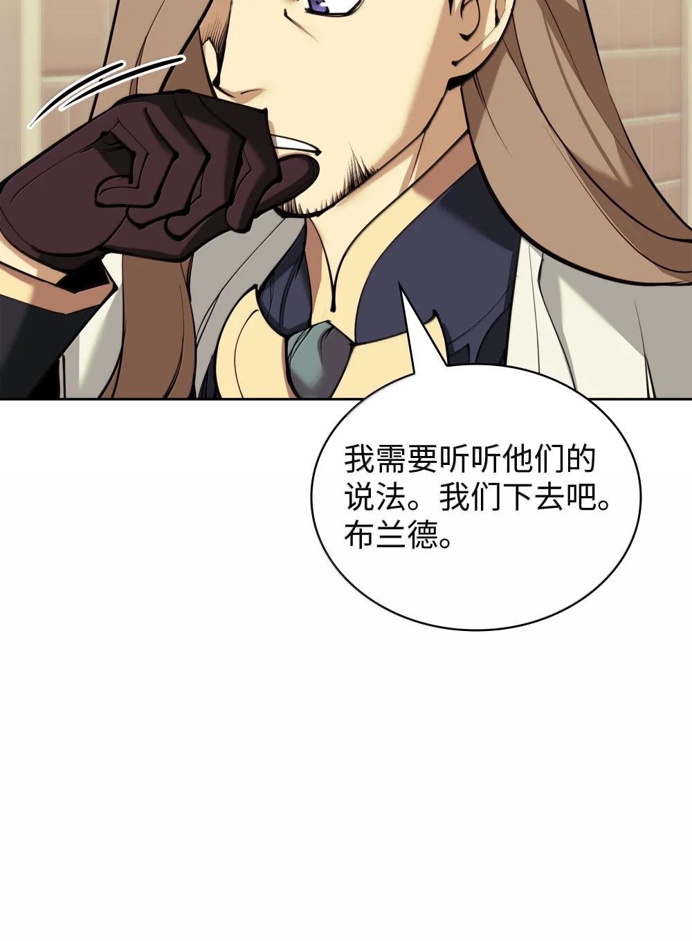 250 一睁眼成皇帝了