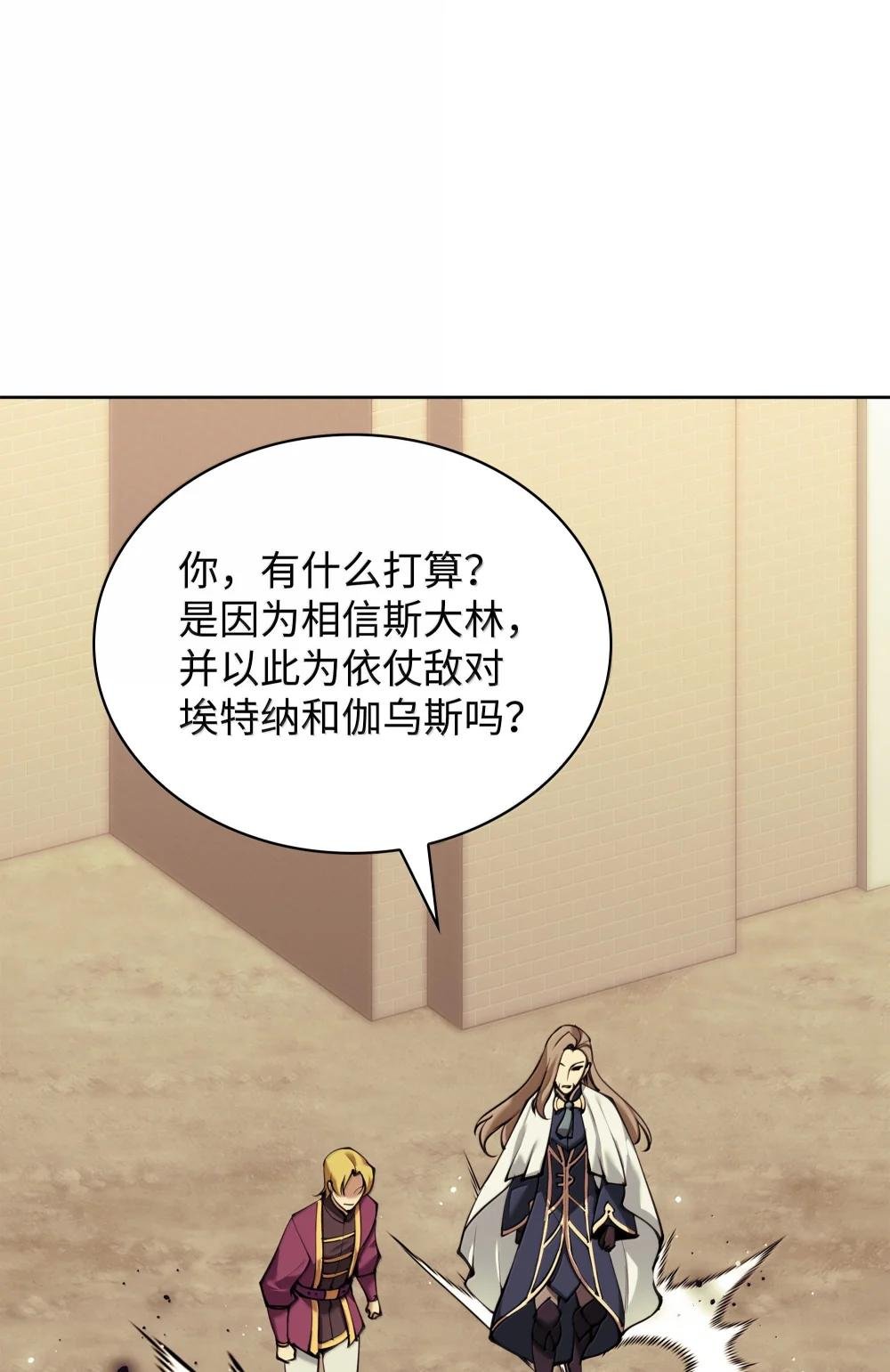 250 一睁眼成皇帝了
