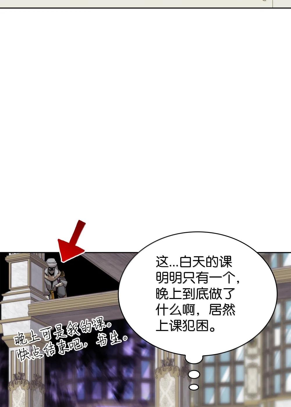 251 影子之外