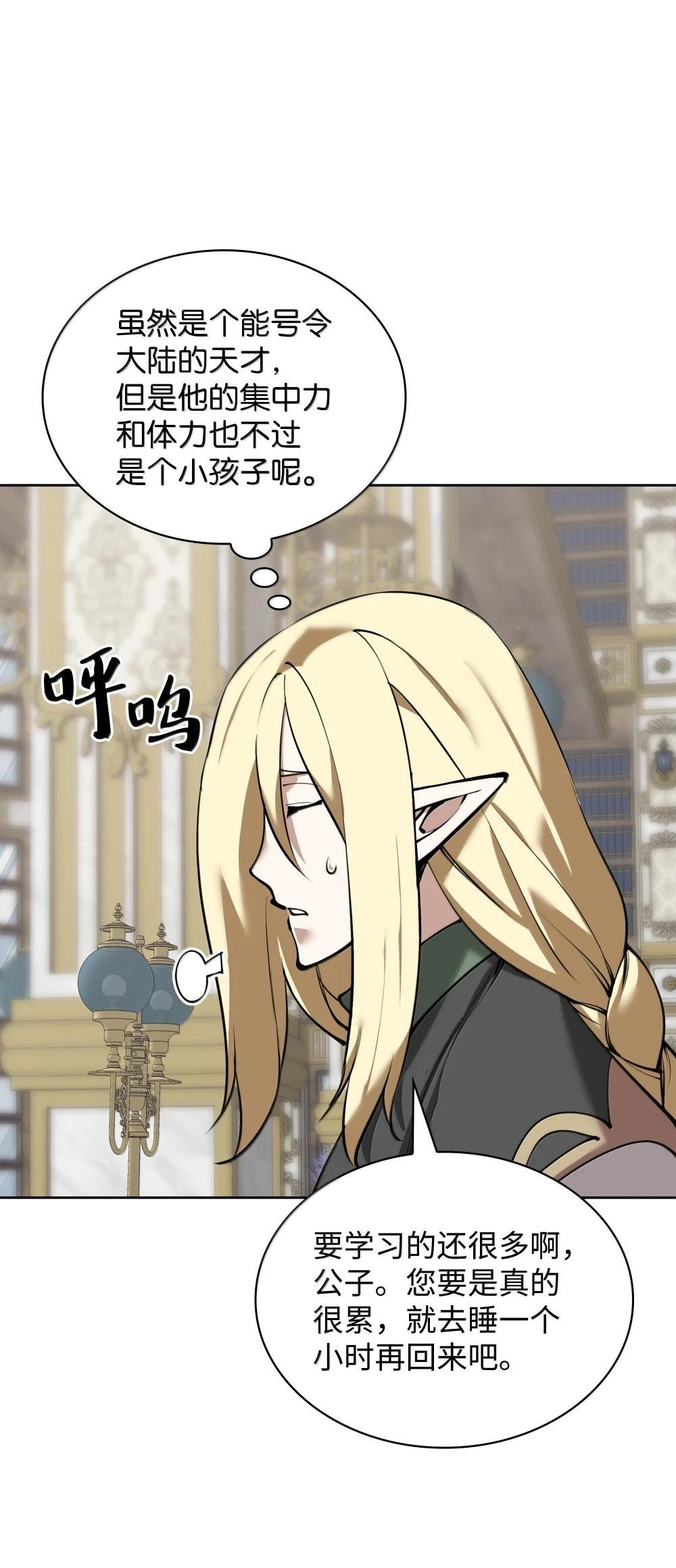 251 影子之外