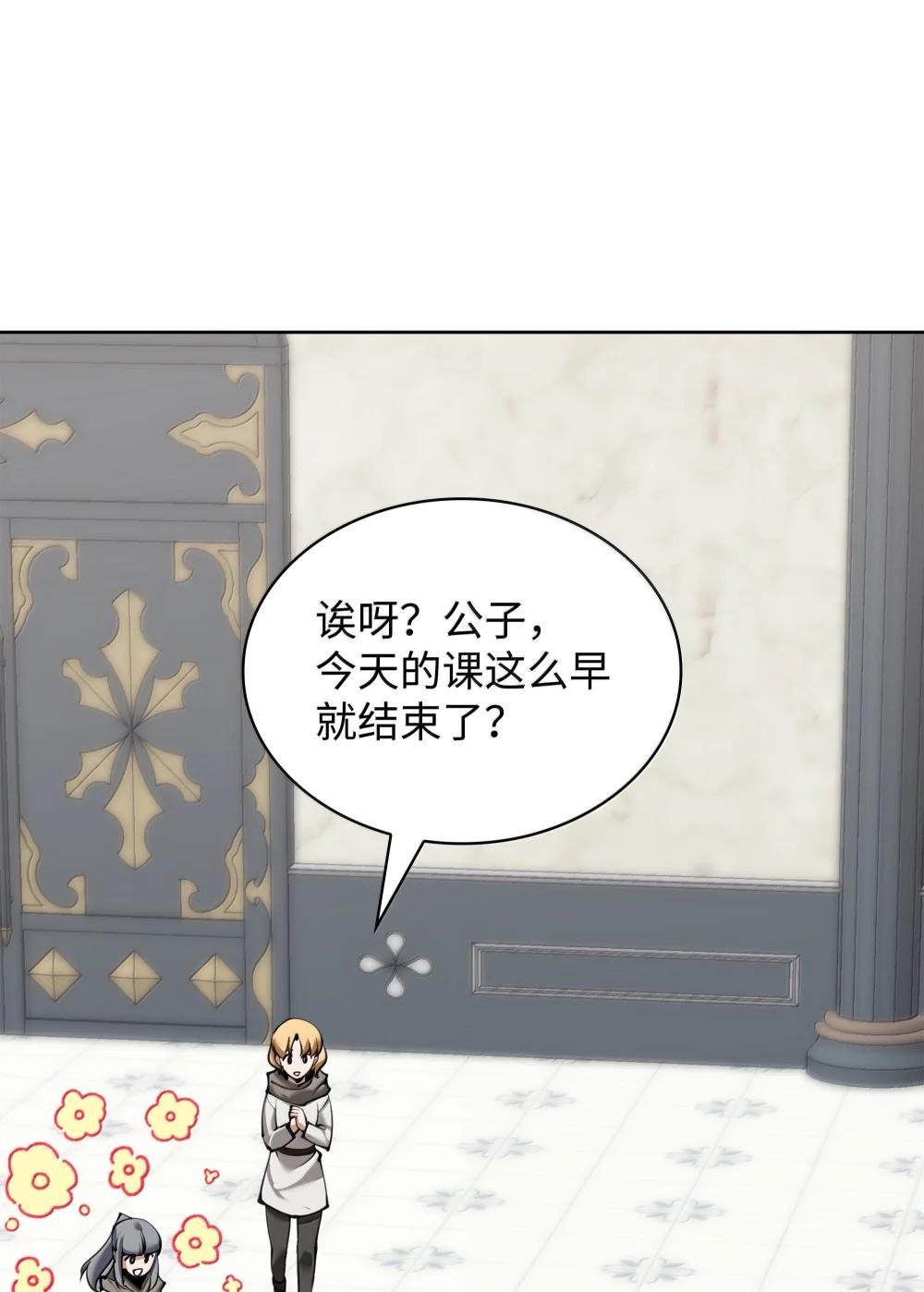 251 影子之外