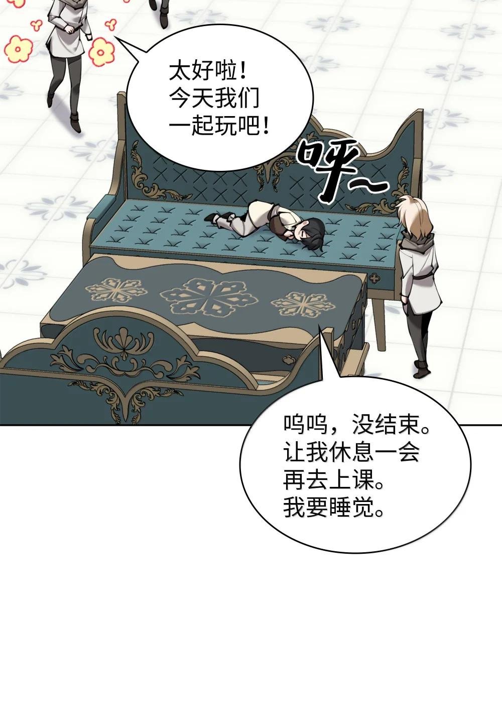 251 影子之外