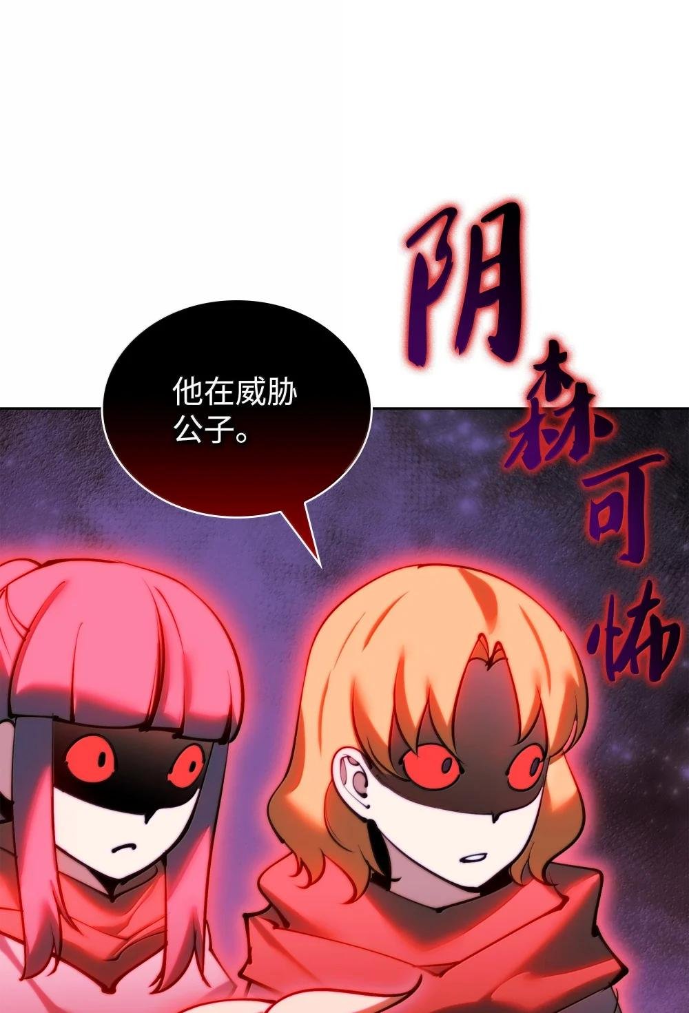 251 影子之外