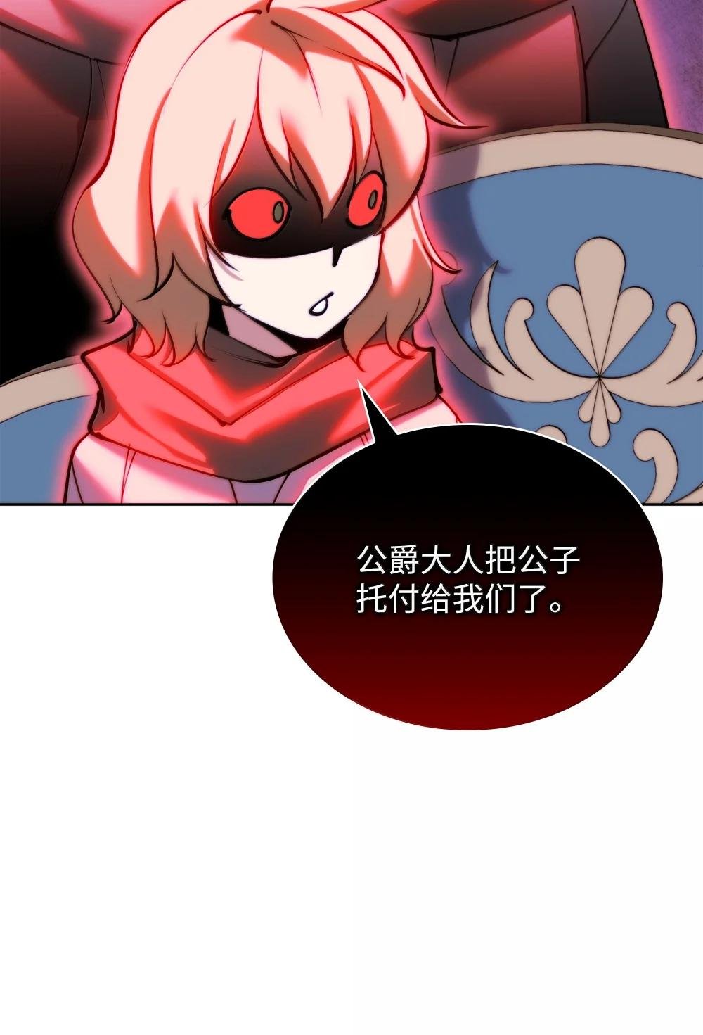 251 影子之外