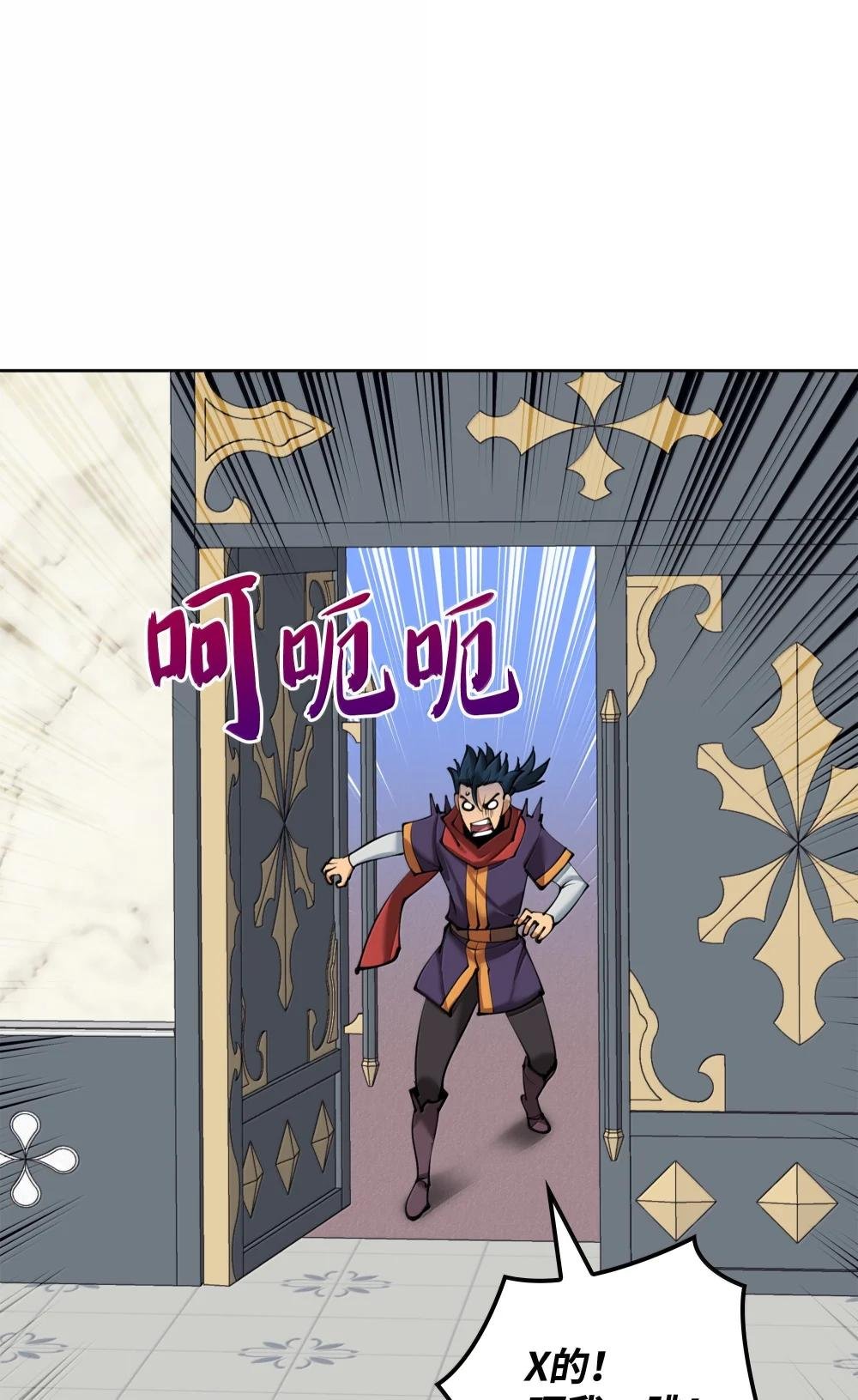 251 影子之外
