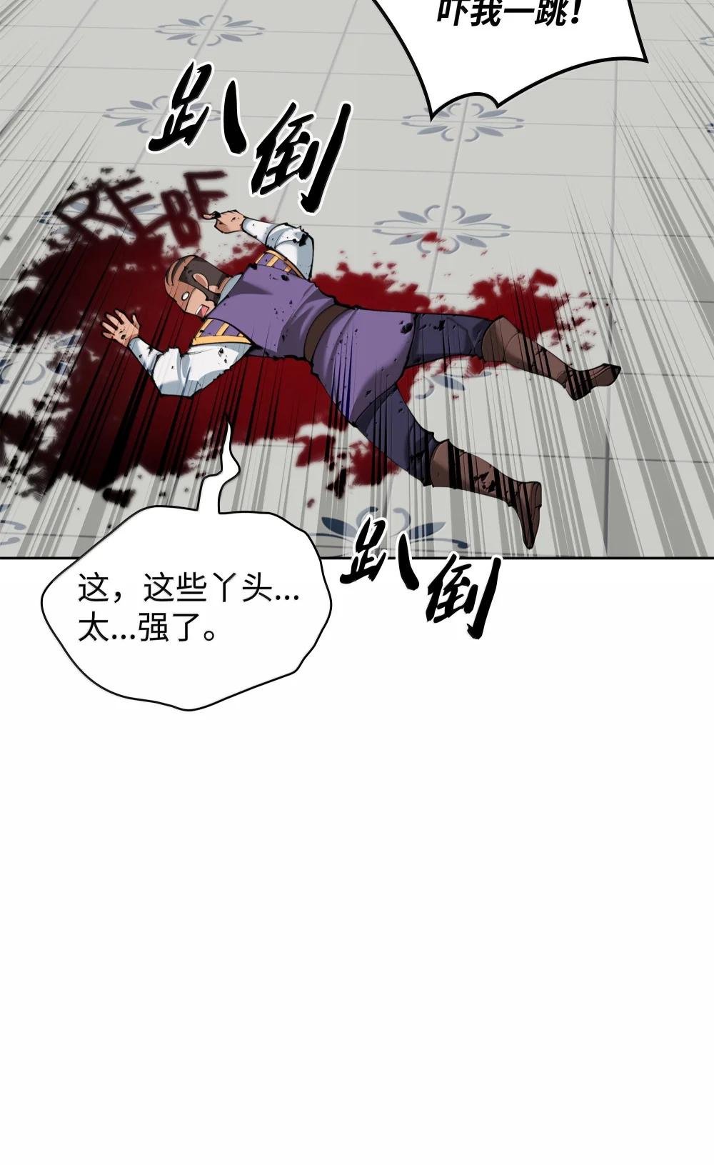 251 影子之外