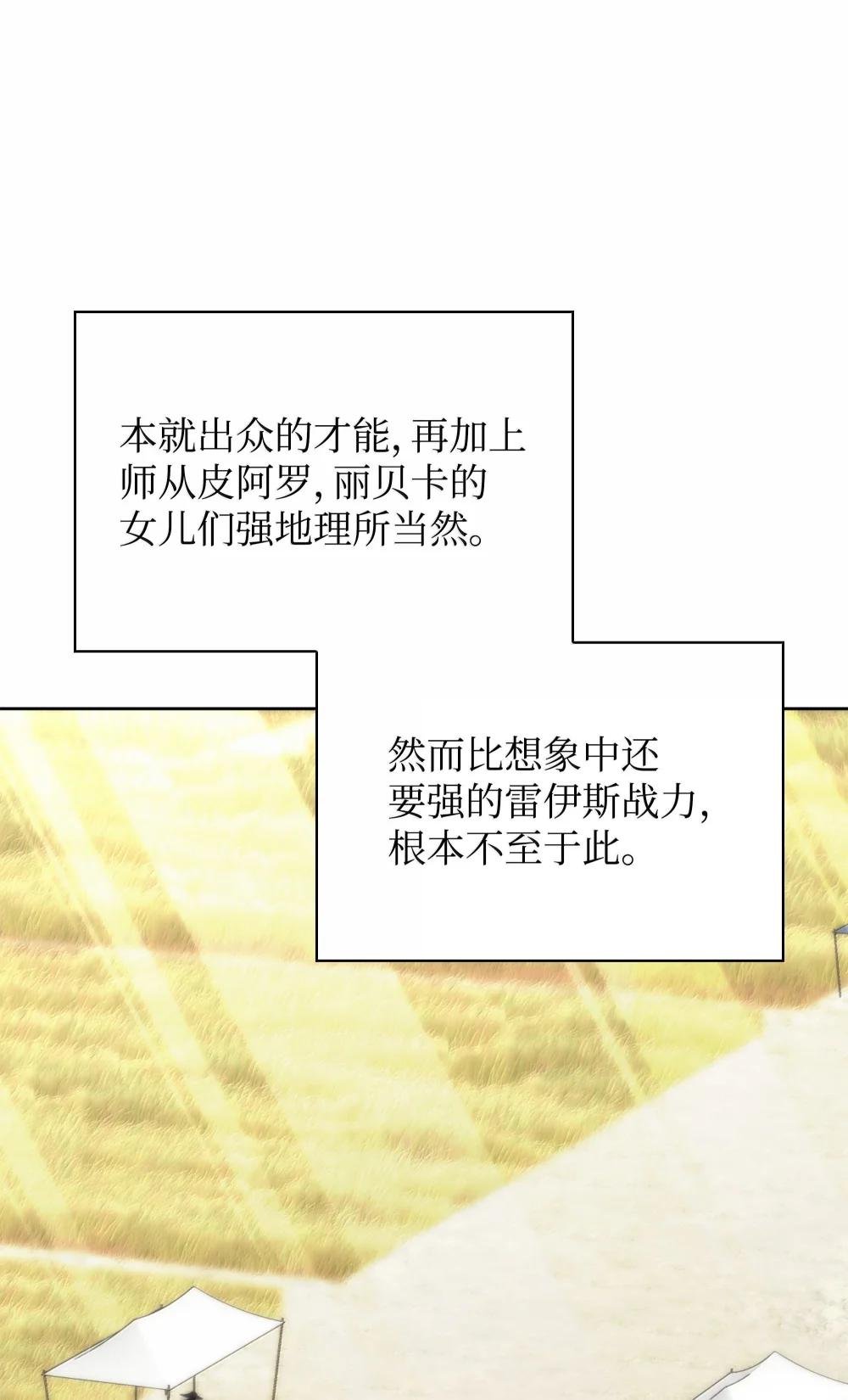 251 影子之外
