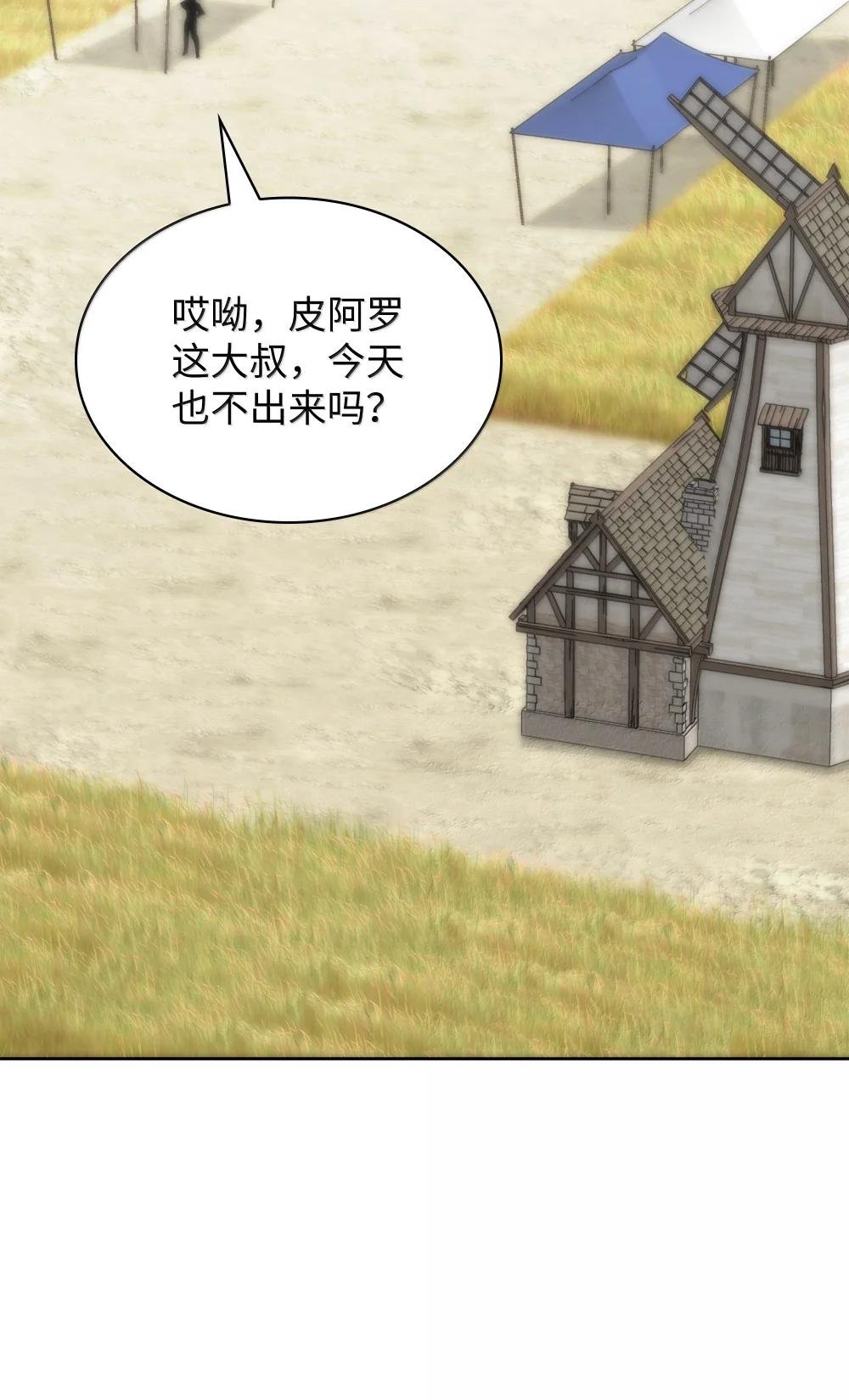 251 影子之外