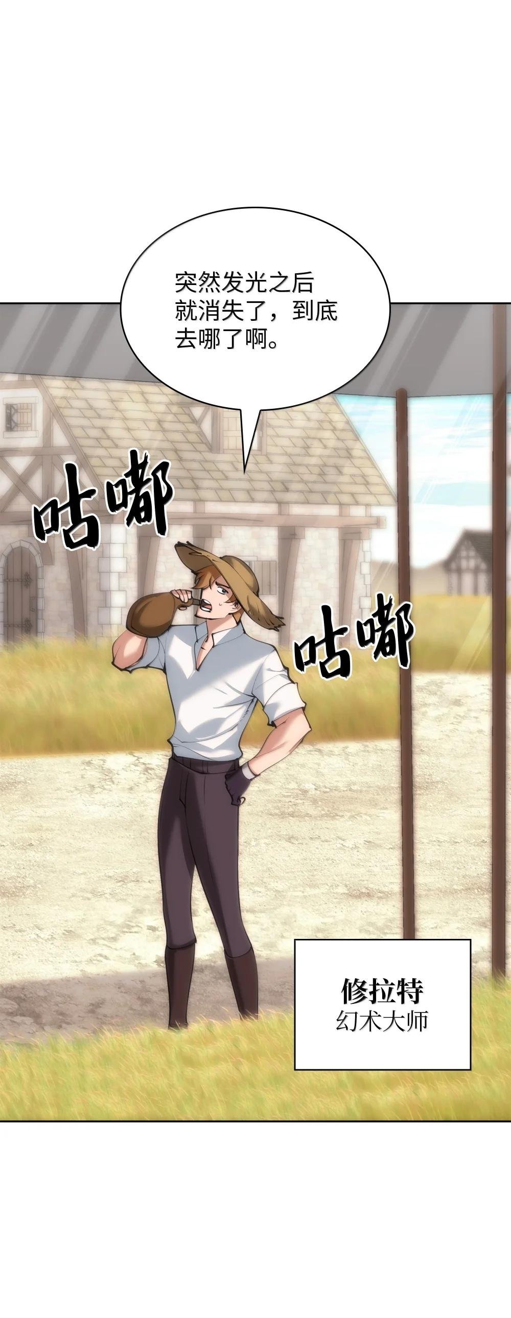 251 影子之外