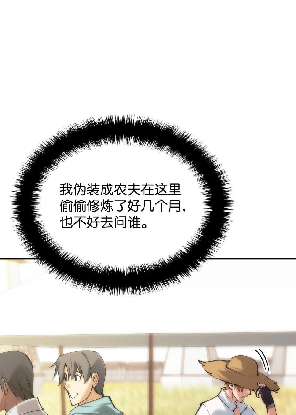 251 影子之外