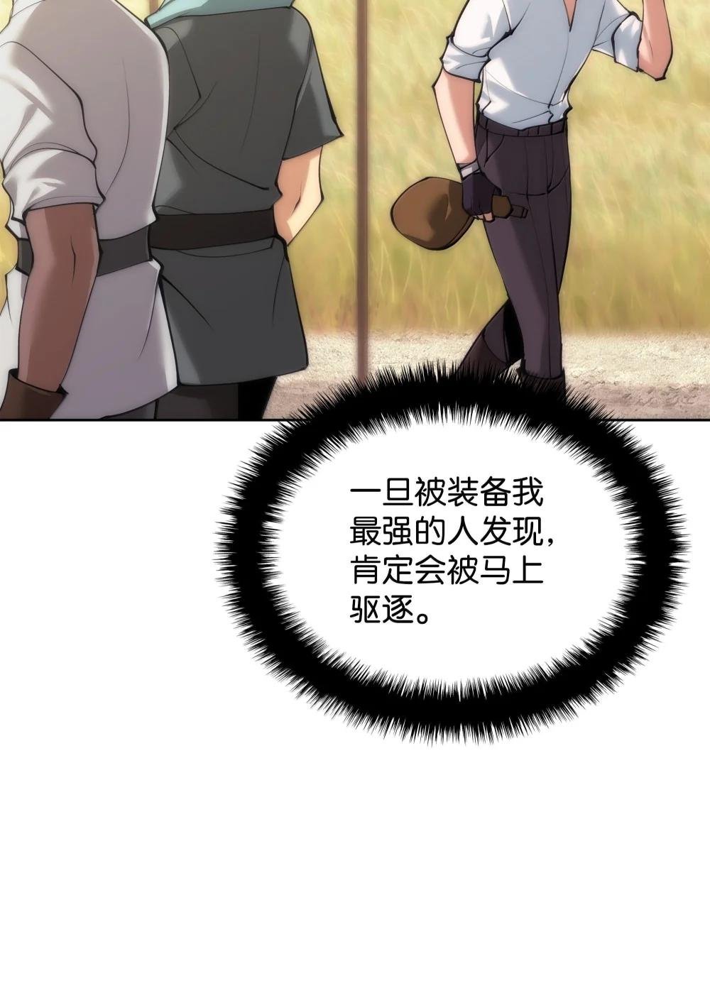 251 影子之外