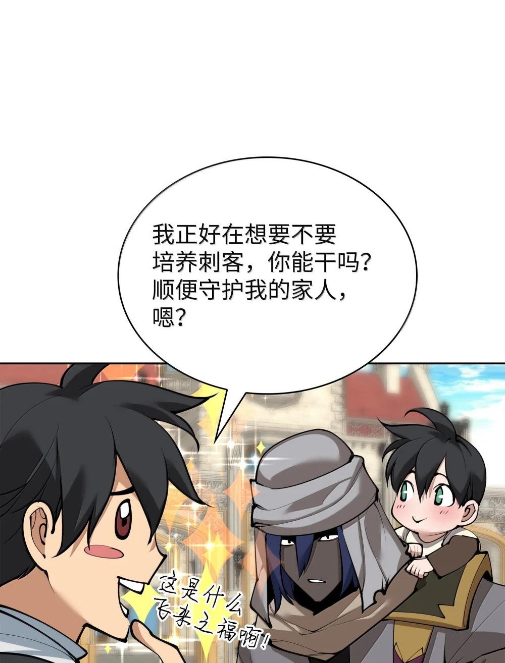 252 从新开始