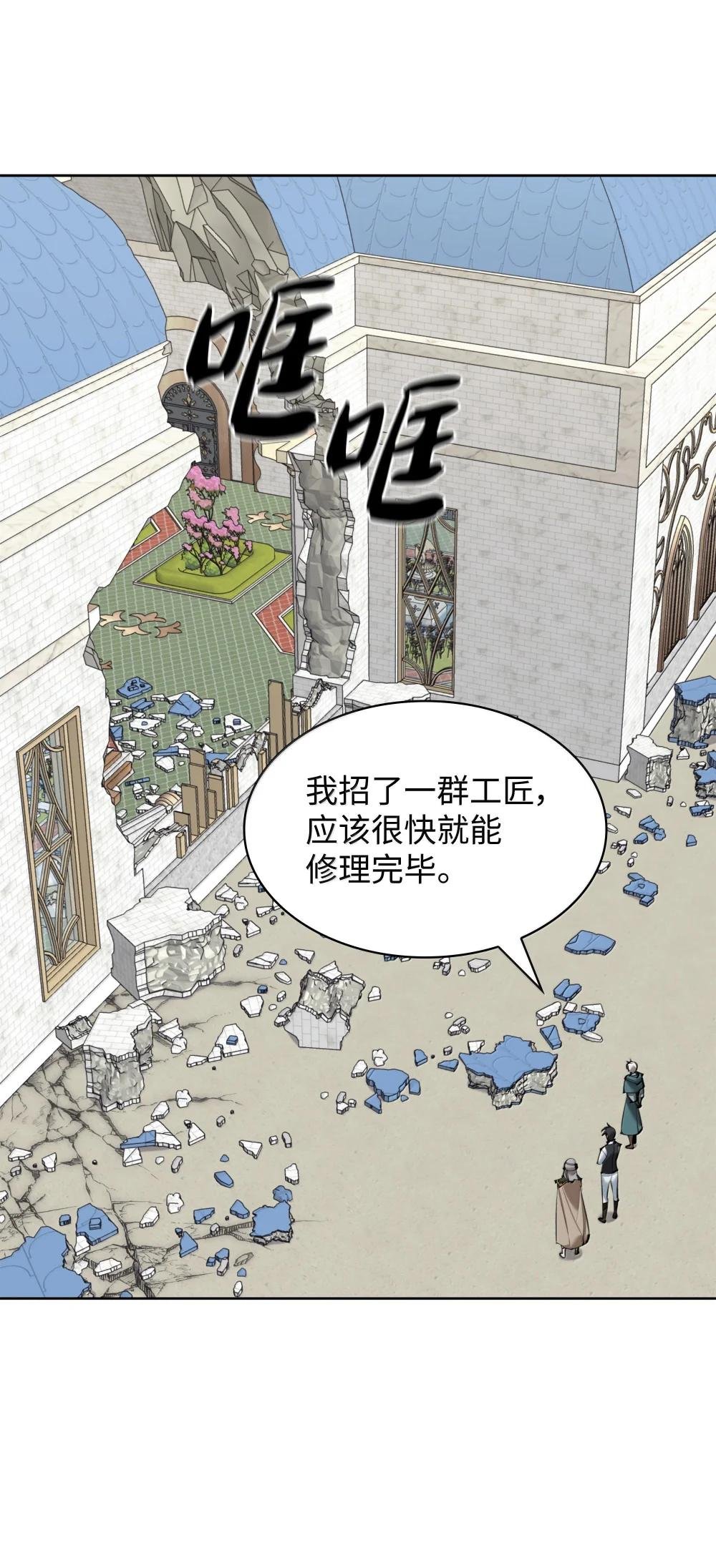 252 从新开始