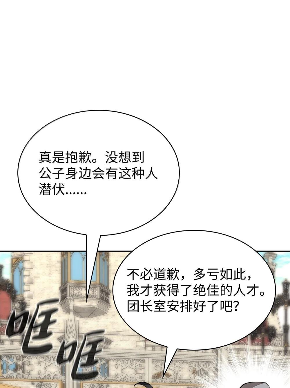 252 从新开始