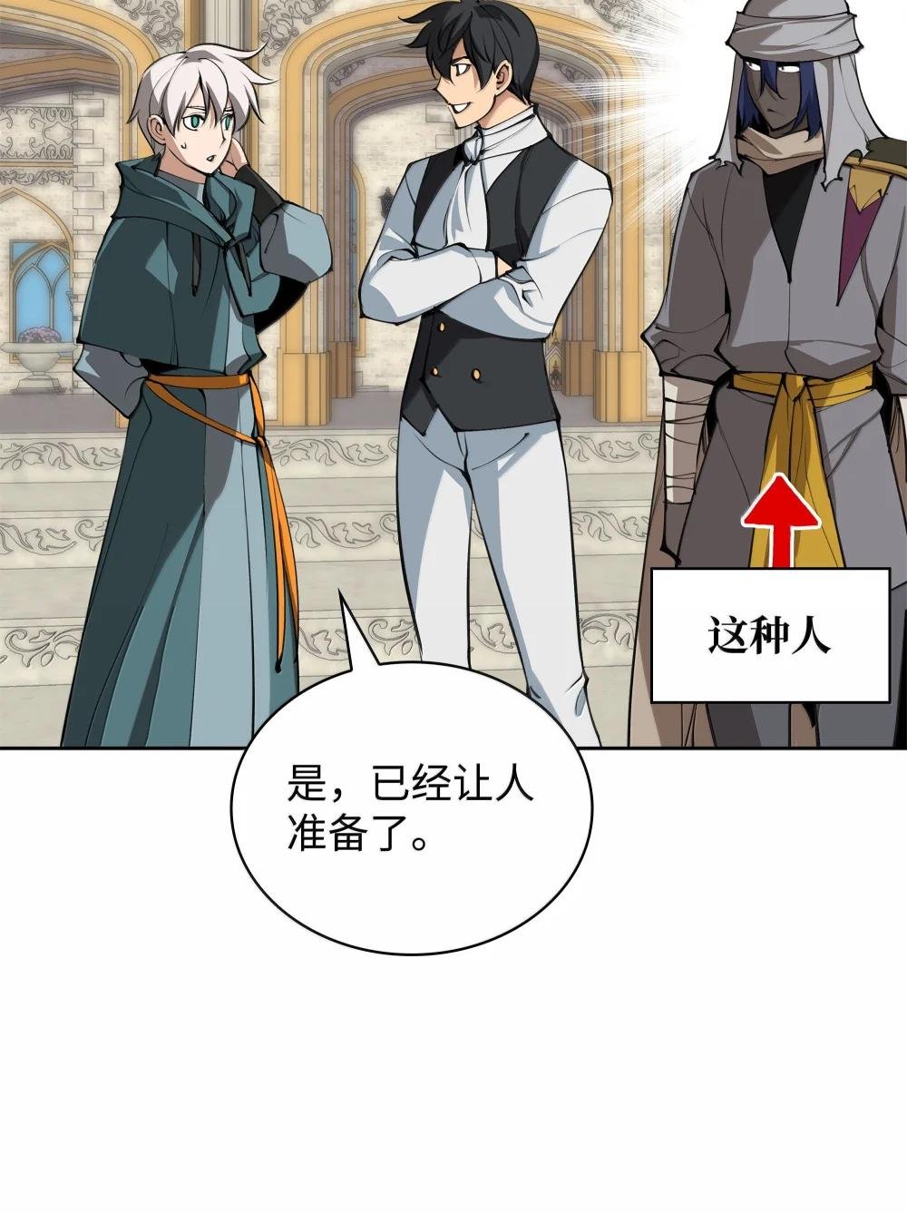 252 从新开始