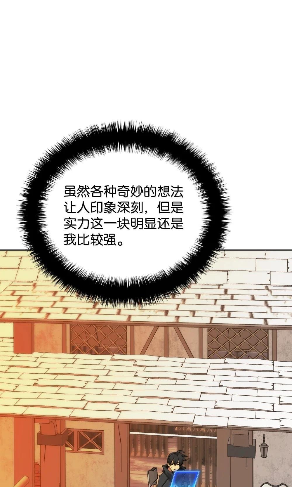 253 爆裂的树木