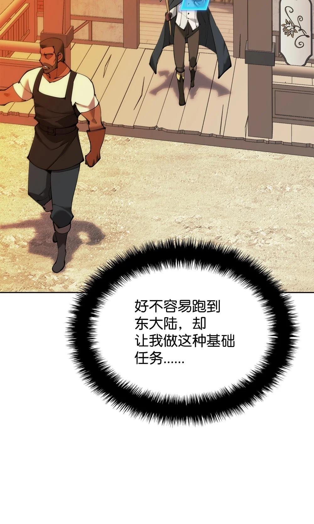 253 爆裂的树木