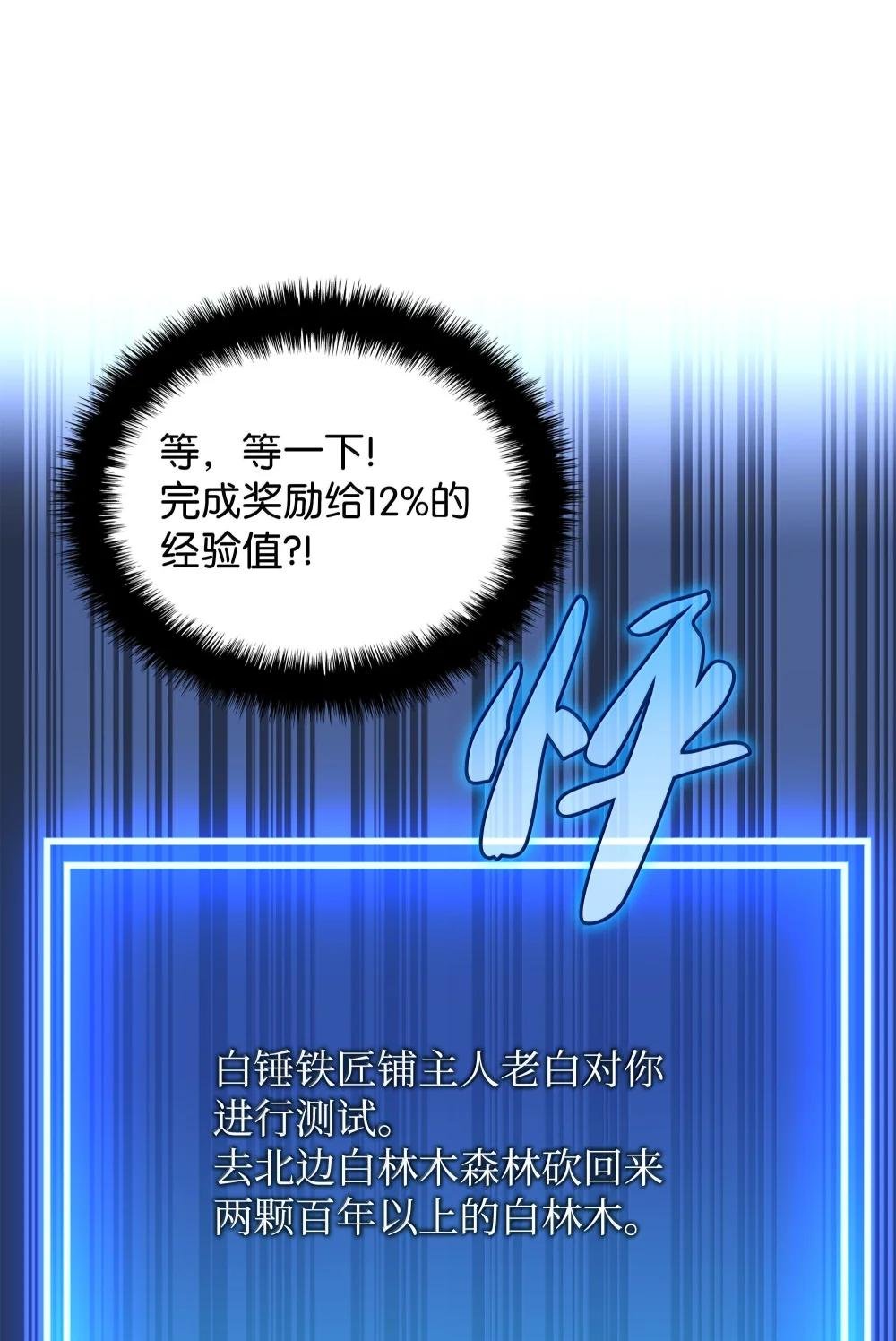 253 爆裂的树木