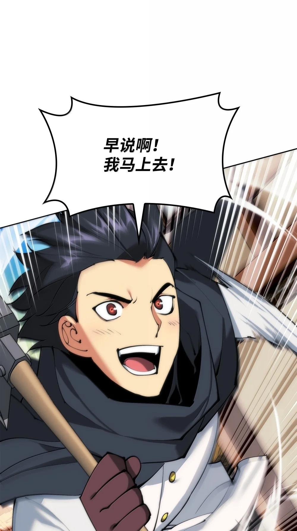 253 爆裂的树木