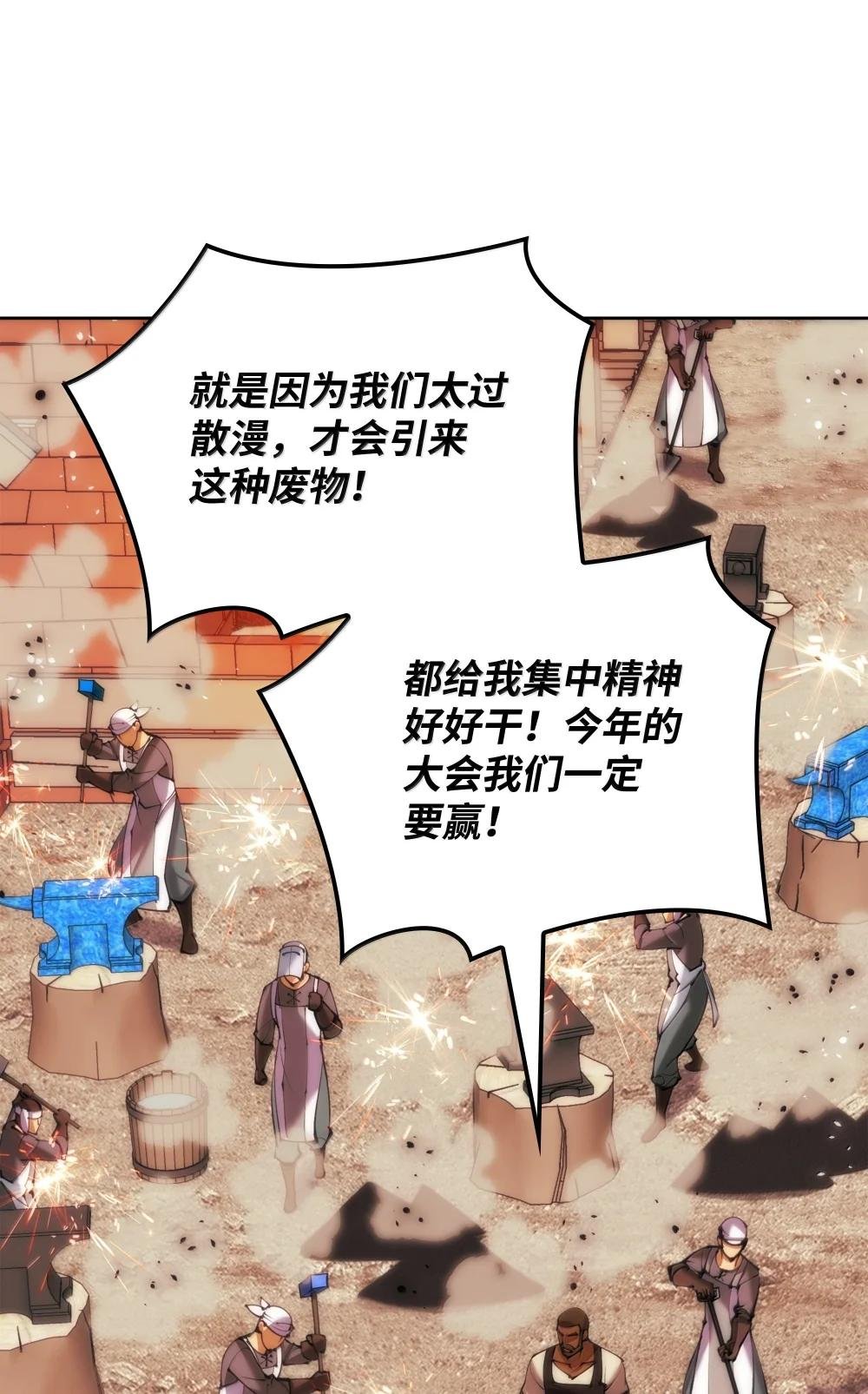 253 爆裂的树木